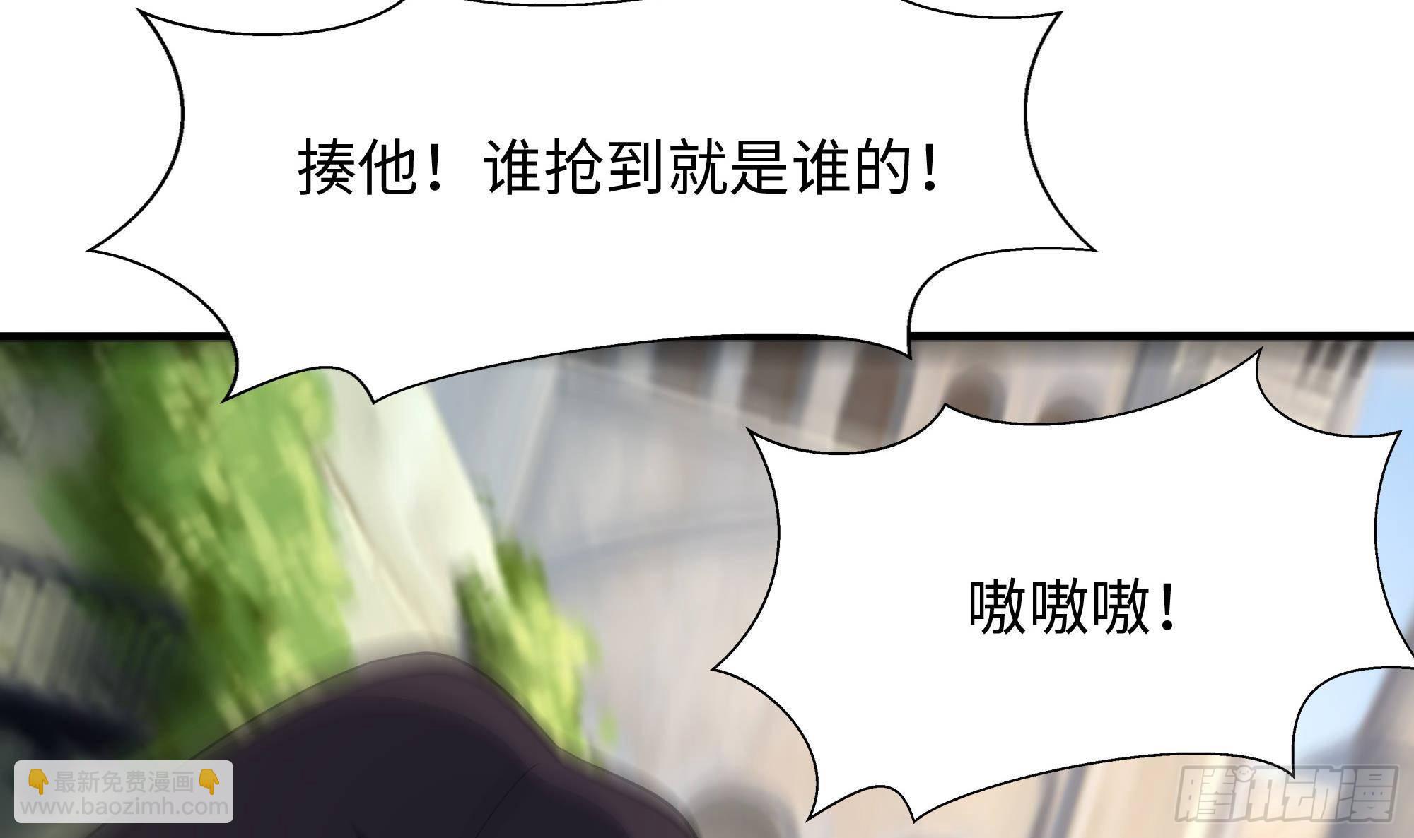 我在地府開後宮 - 第57話 三大公會(2/3) - 6