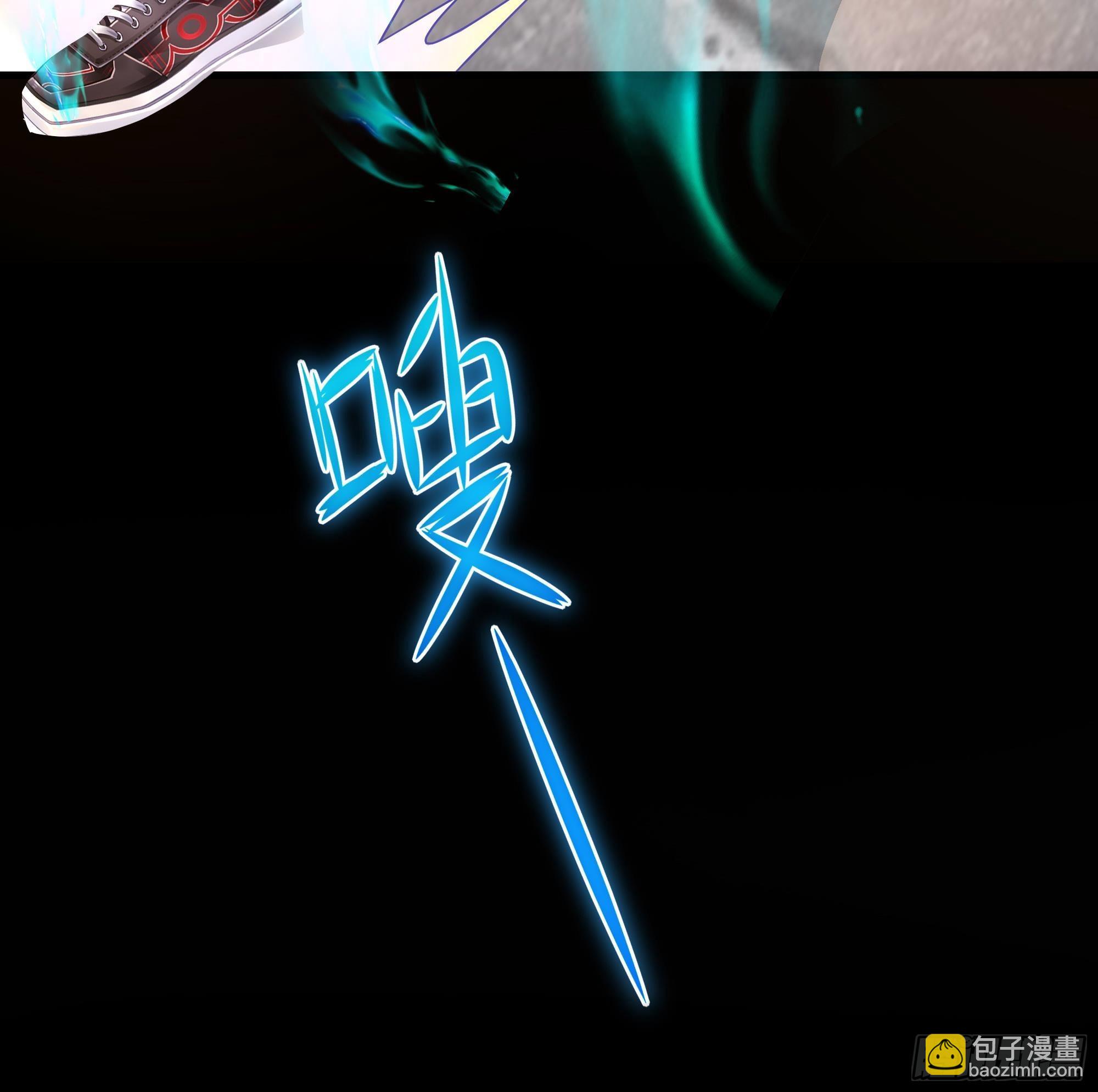 我在地府開後宮 - 第57話 三大公會(2/3) - 4