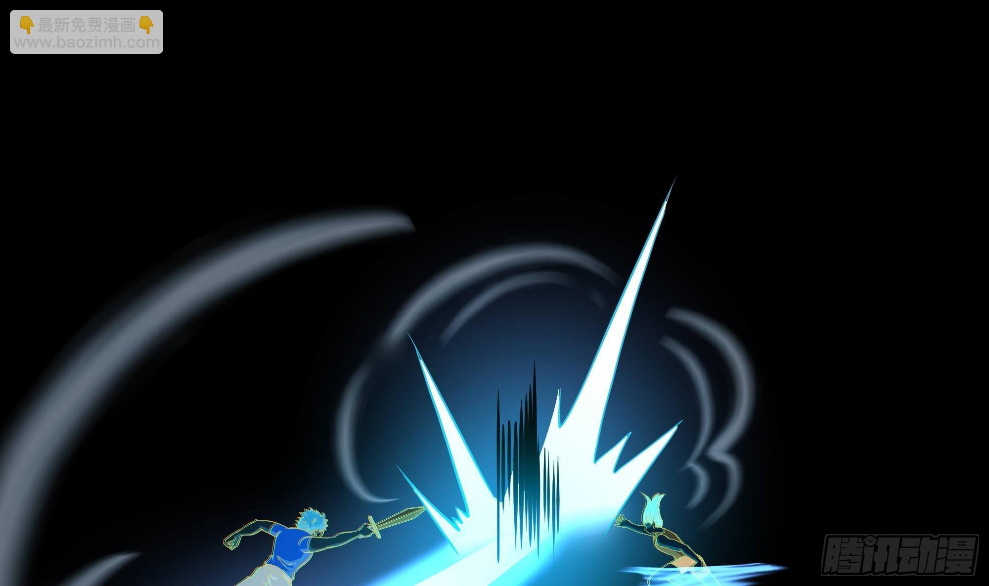 我在地府開後宮 - 第57話 三大公會(2/3) - 5