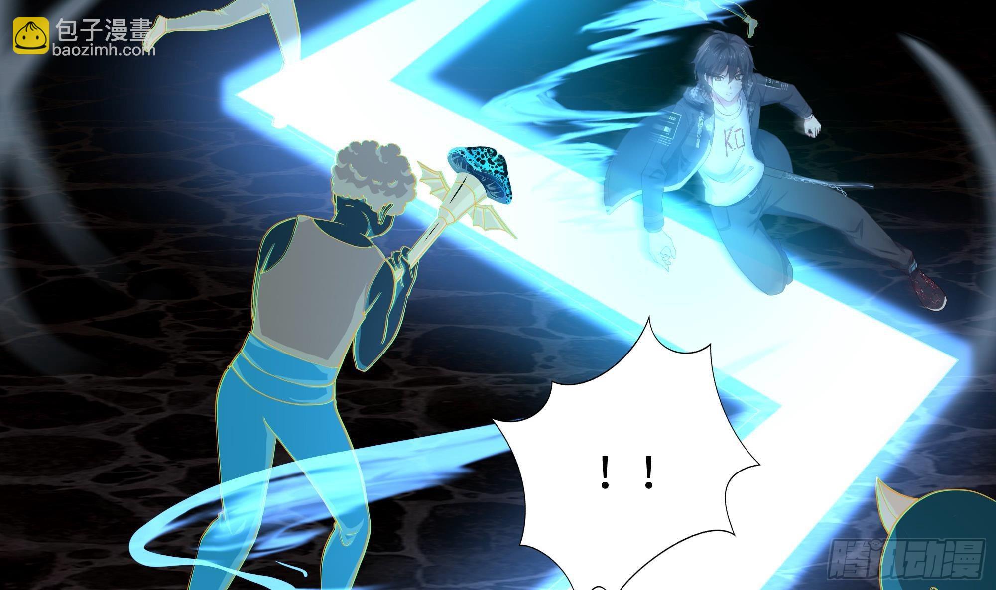 我在地府開後宮 - 第57話 三大公會(2/3) - 6