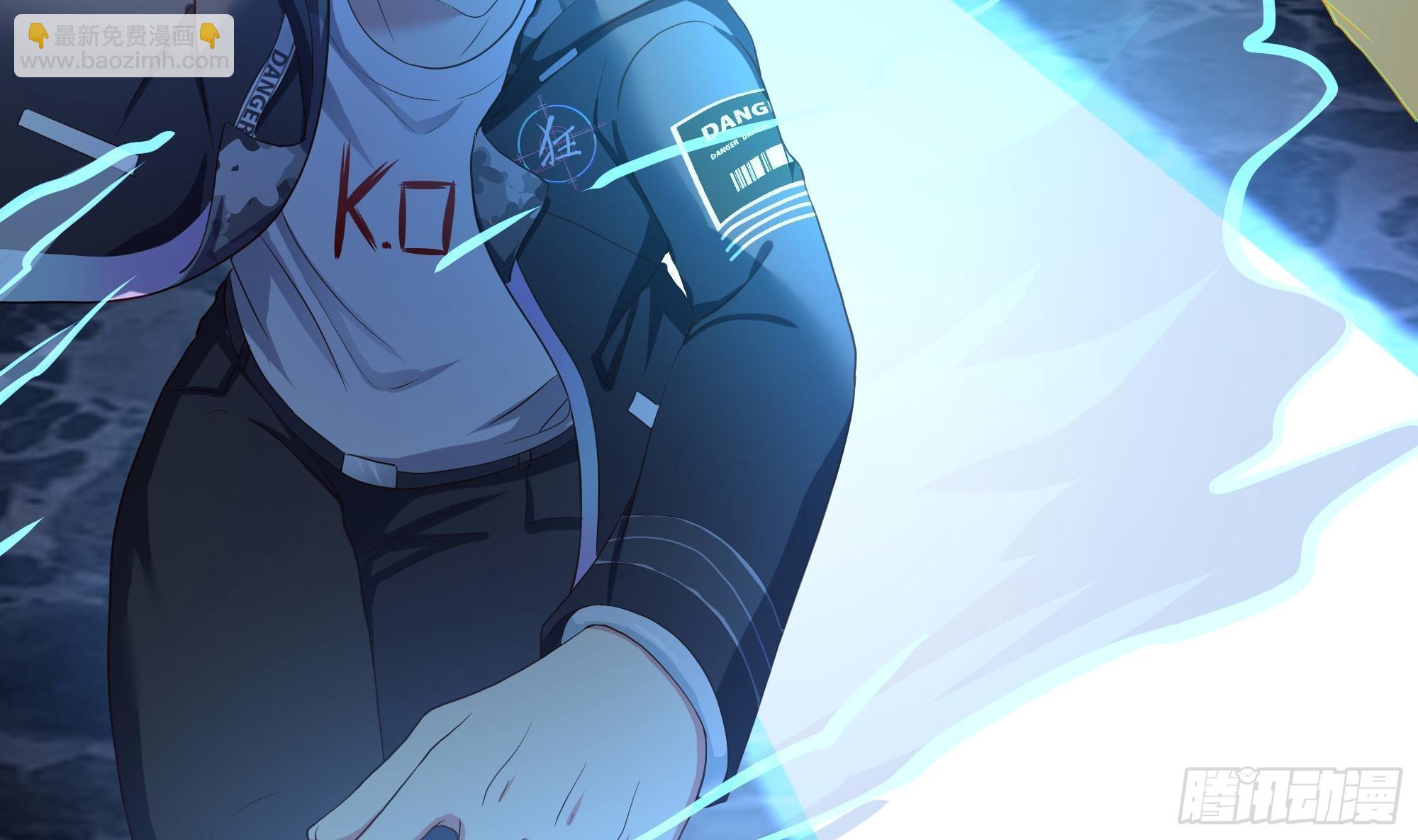 我在地府開後宮 - 第57話 三大公會(2/3) - 8