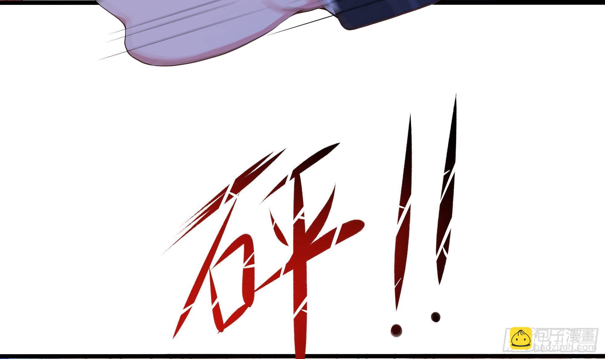 我在地府開後宮 - 第57話 三大公會(2/3) - 5