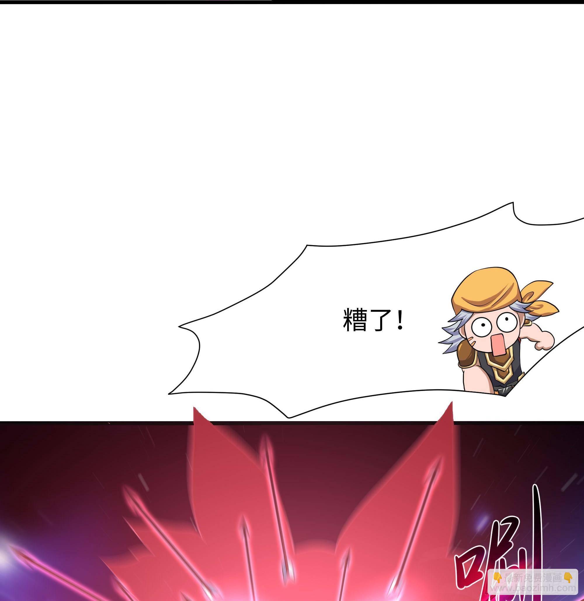 我在地府開後宮 - 第59話 給我弄死他！(3/3) - 2