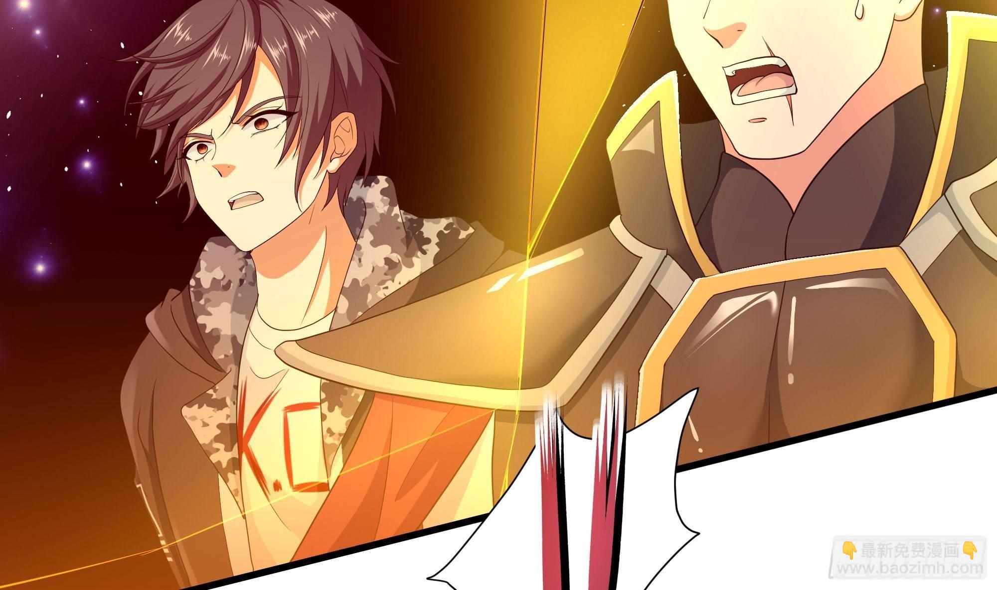 我在地府開後宮 - 第59話 給我弄死他！(3/3) - 6