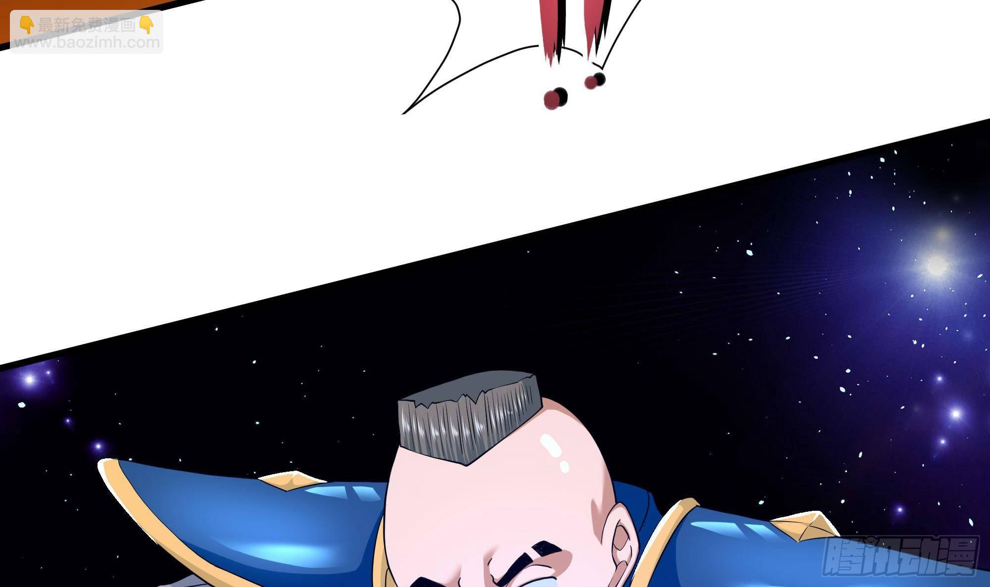 我在地府開後宮 - 第59話 給我弄死他！(3/3) - 1