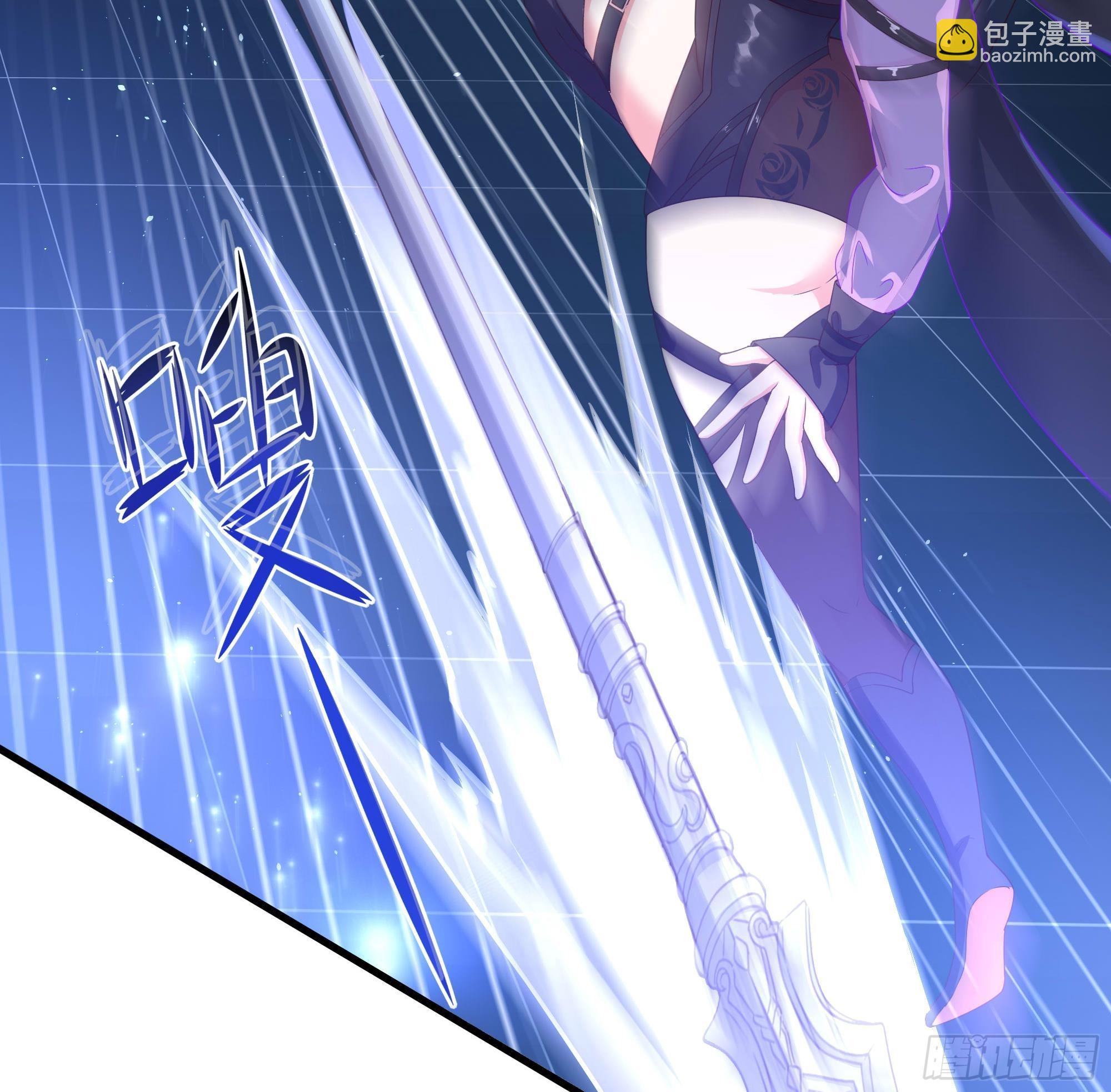 我在地府開後宮 - 第59話 給我弄死他！(1/3) - 5