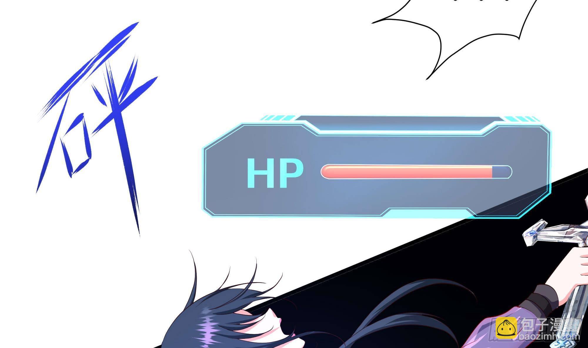 我在地府開後宮 - 第59話 給我弄死他！(1/3) - 3