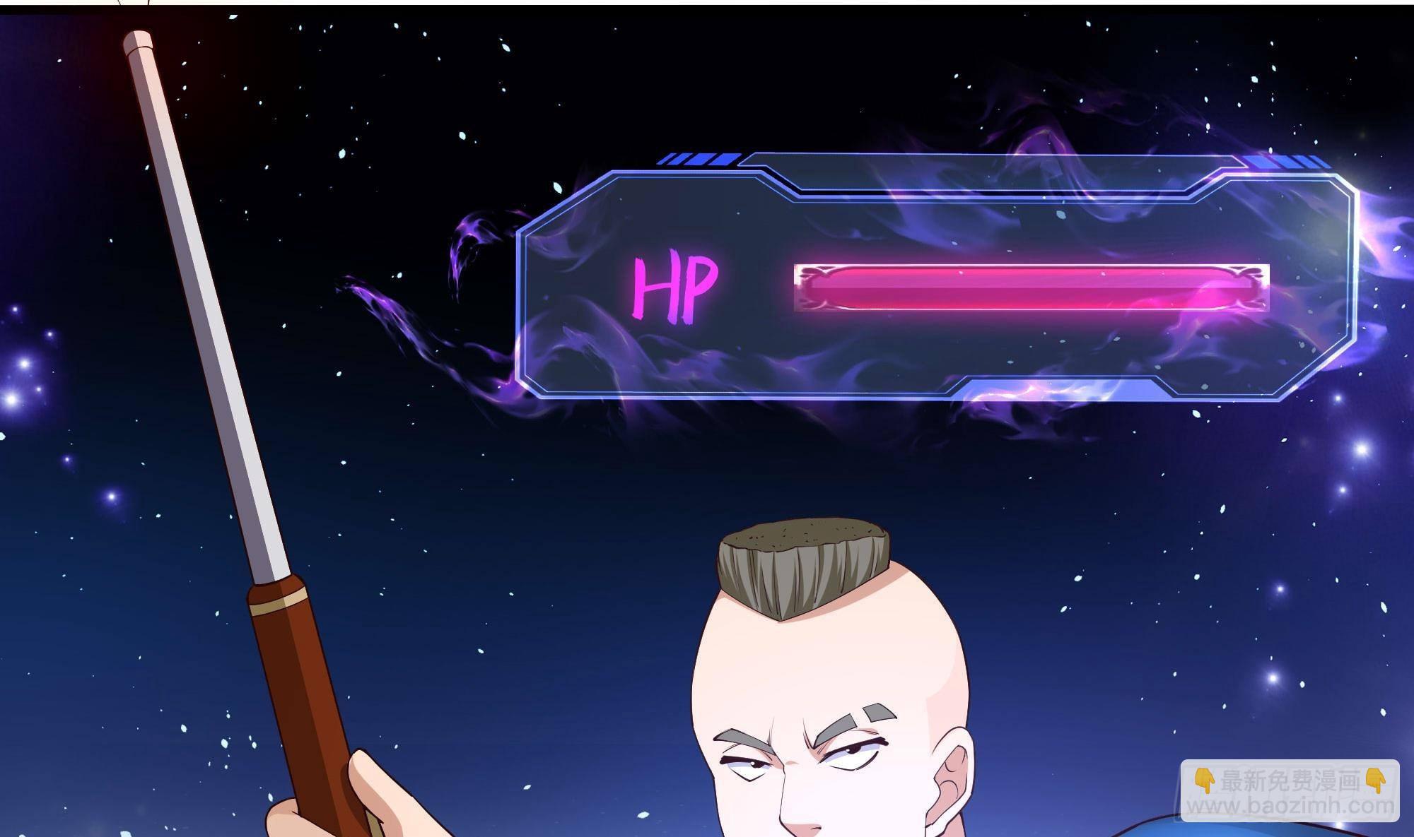 我在地府開後宮 - 第59話 給我弄死他！(1/3) - 4