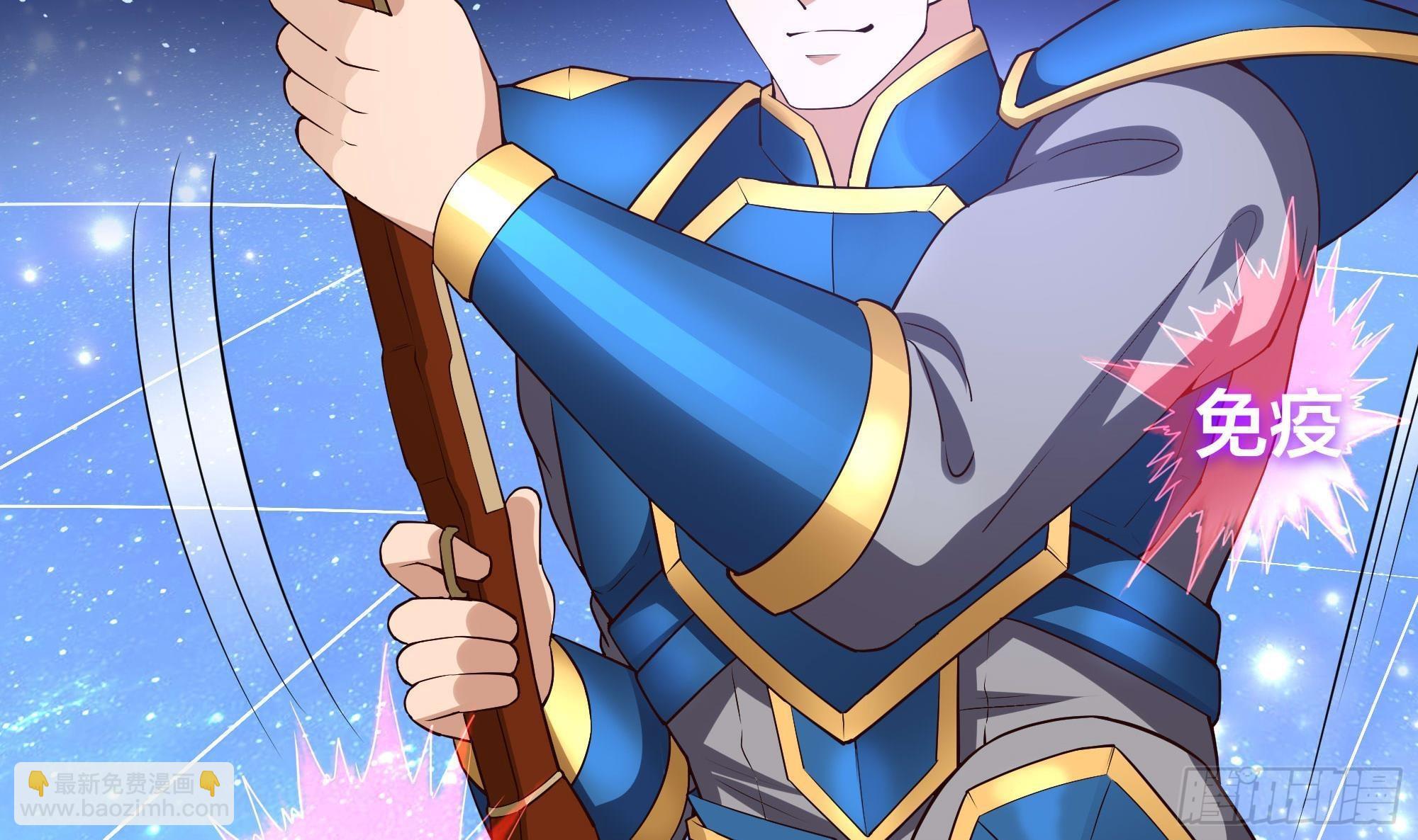 我在地府開後宮 - 第59話 給我弄死他！(1/3) - 5