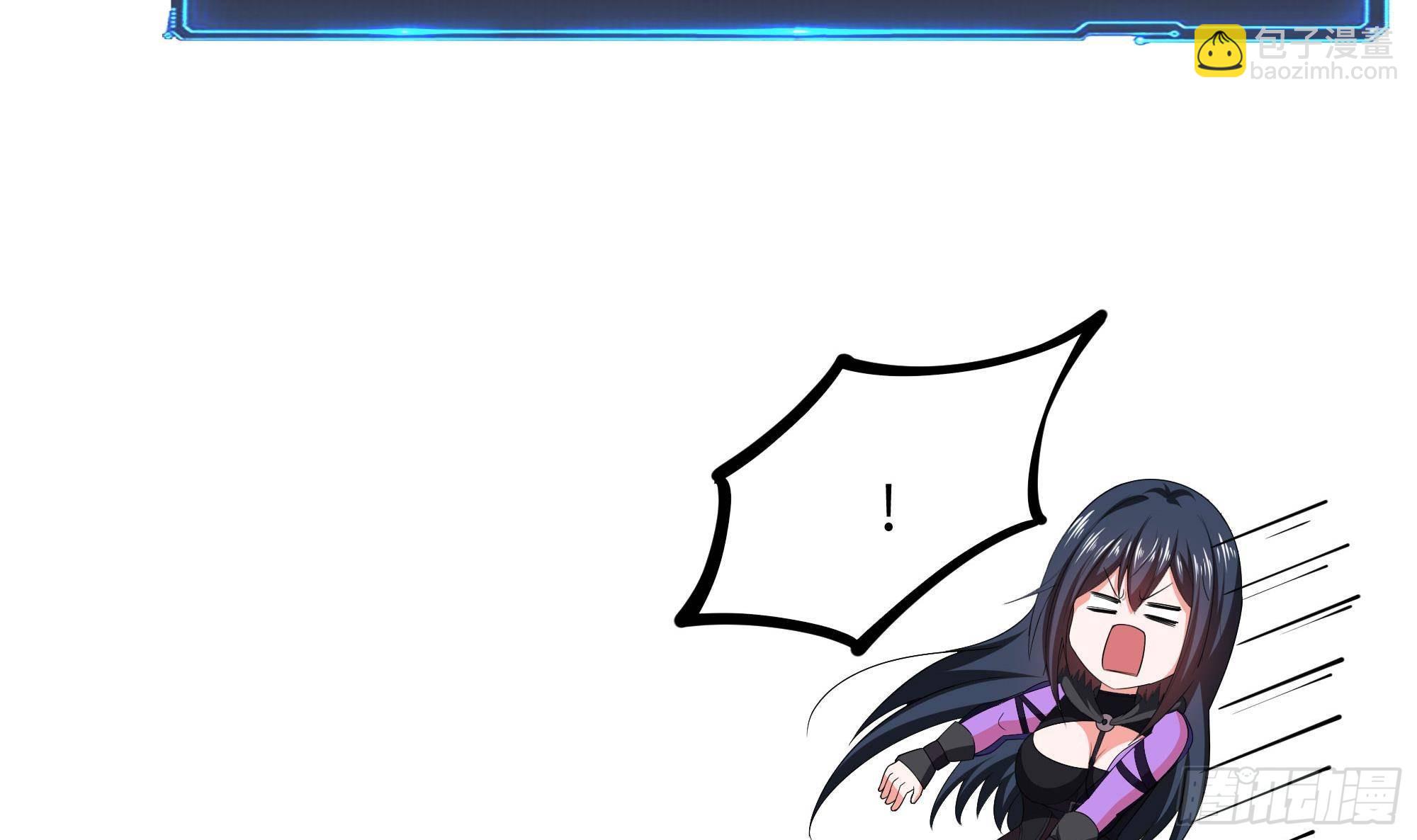 我在地府開後宮 - 第59話 給我弄死他！(2/3) - 5