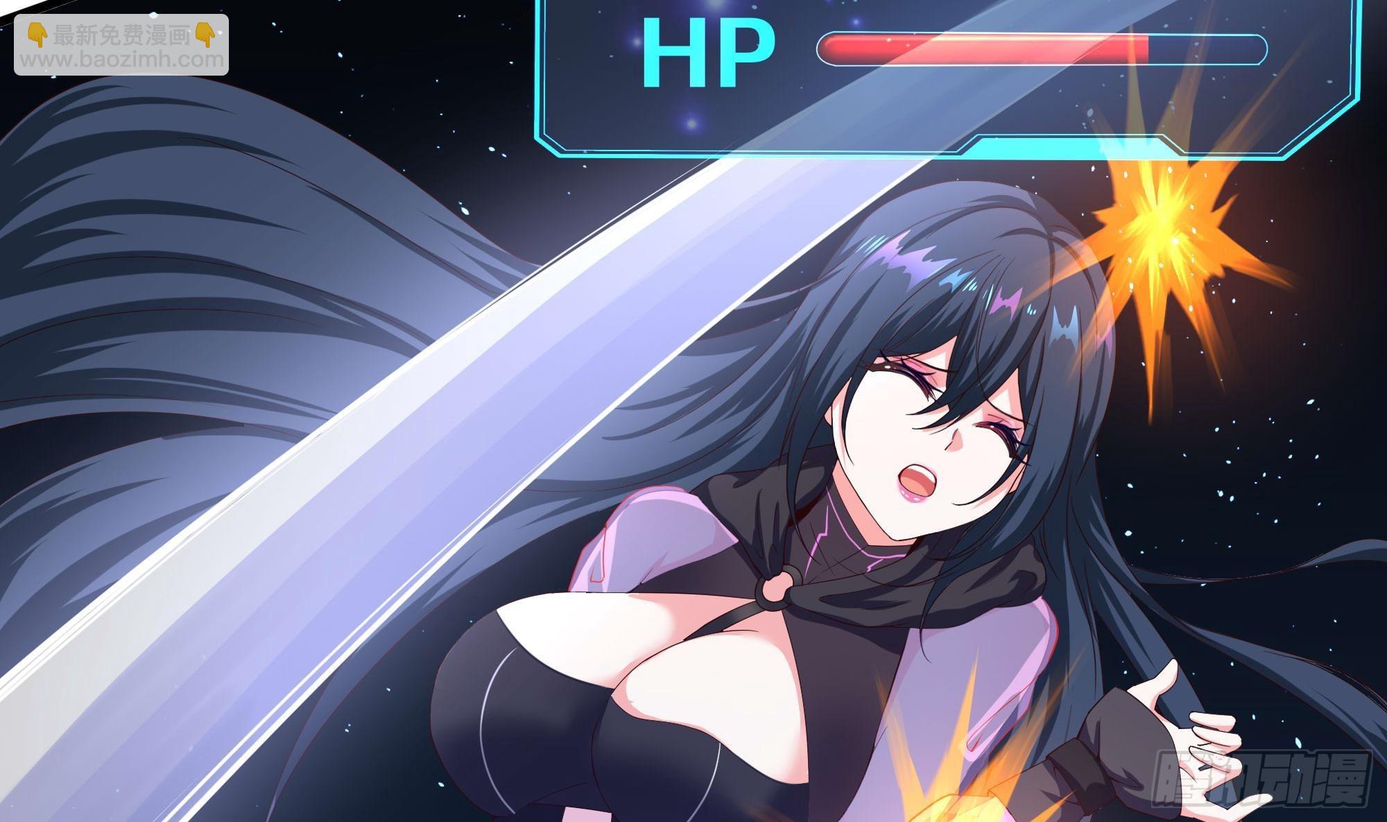 我在地府開後宮 - 第59話 給我弄死他！(2/3) - 2