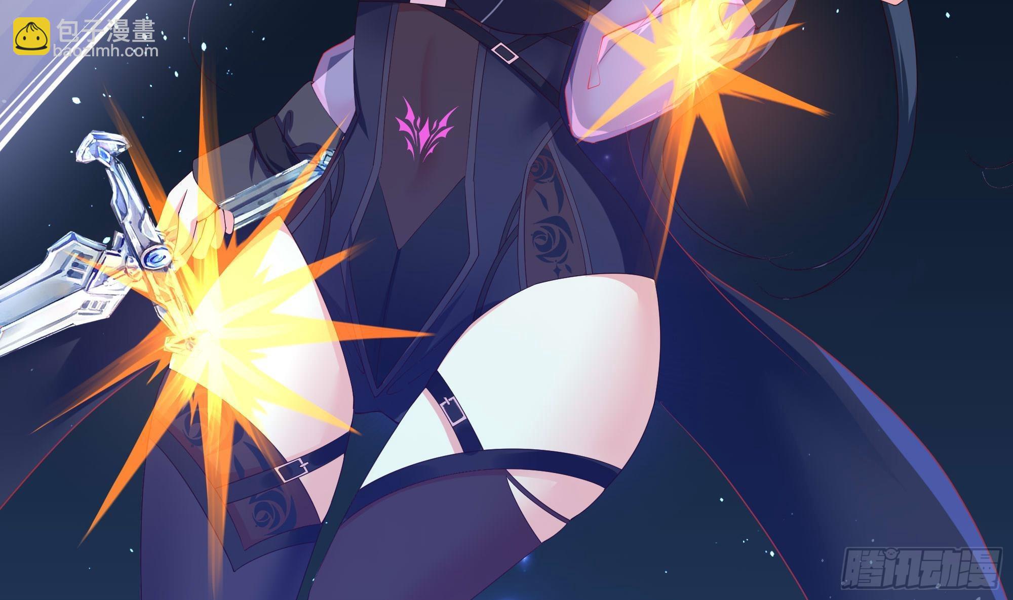 我在地府開後宮 - 第59話 給我弄死他！(2/3) - 3