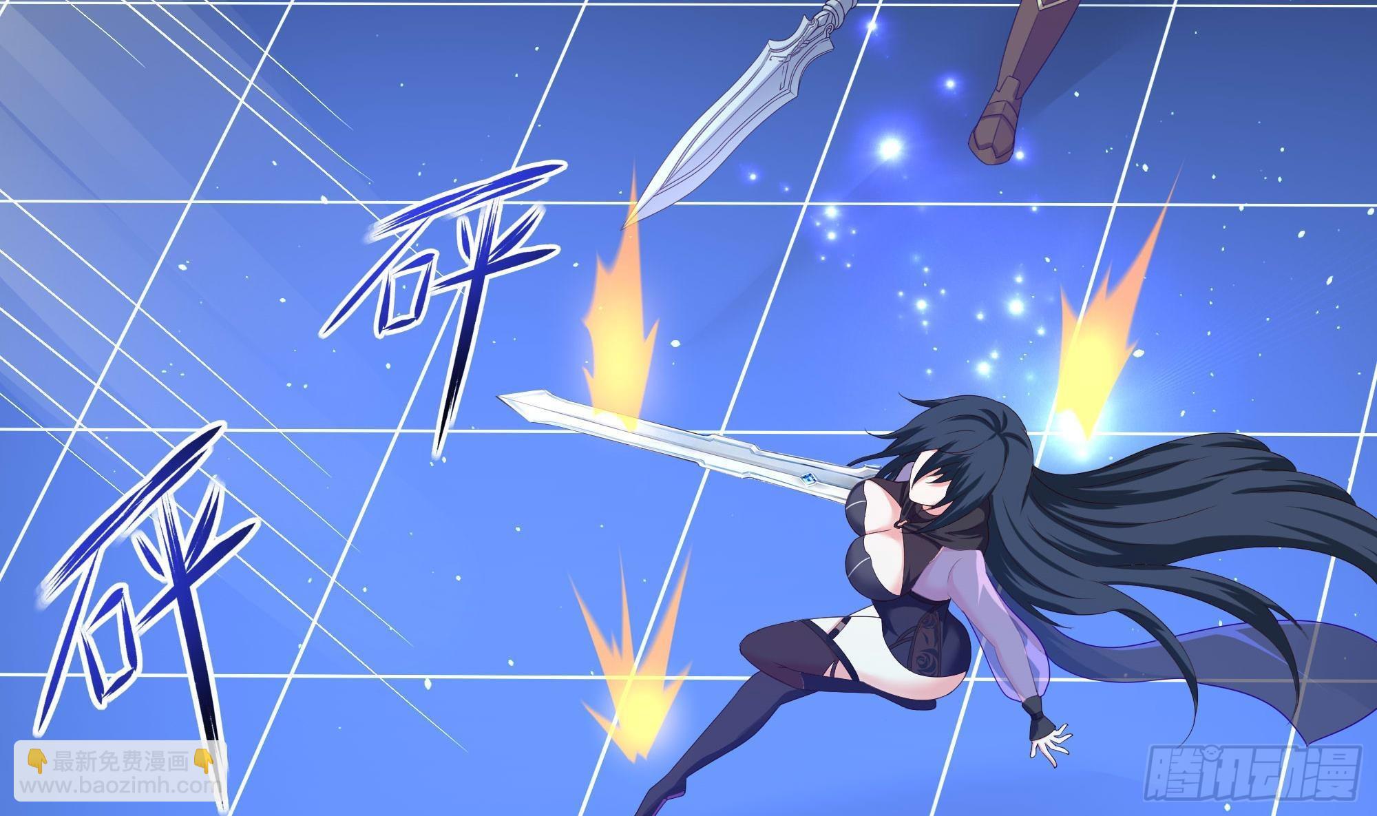 我在地府開後宮 - 第59話 給我弄死他！(2/3) - 8