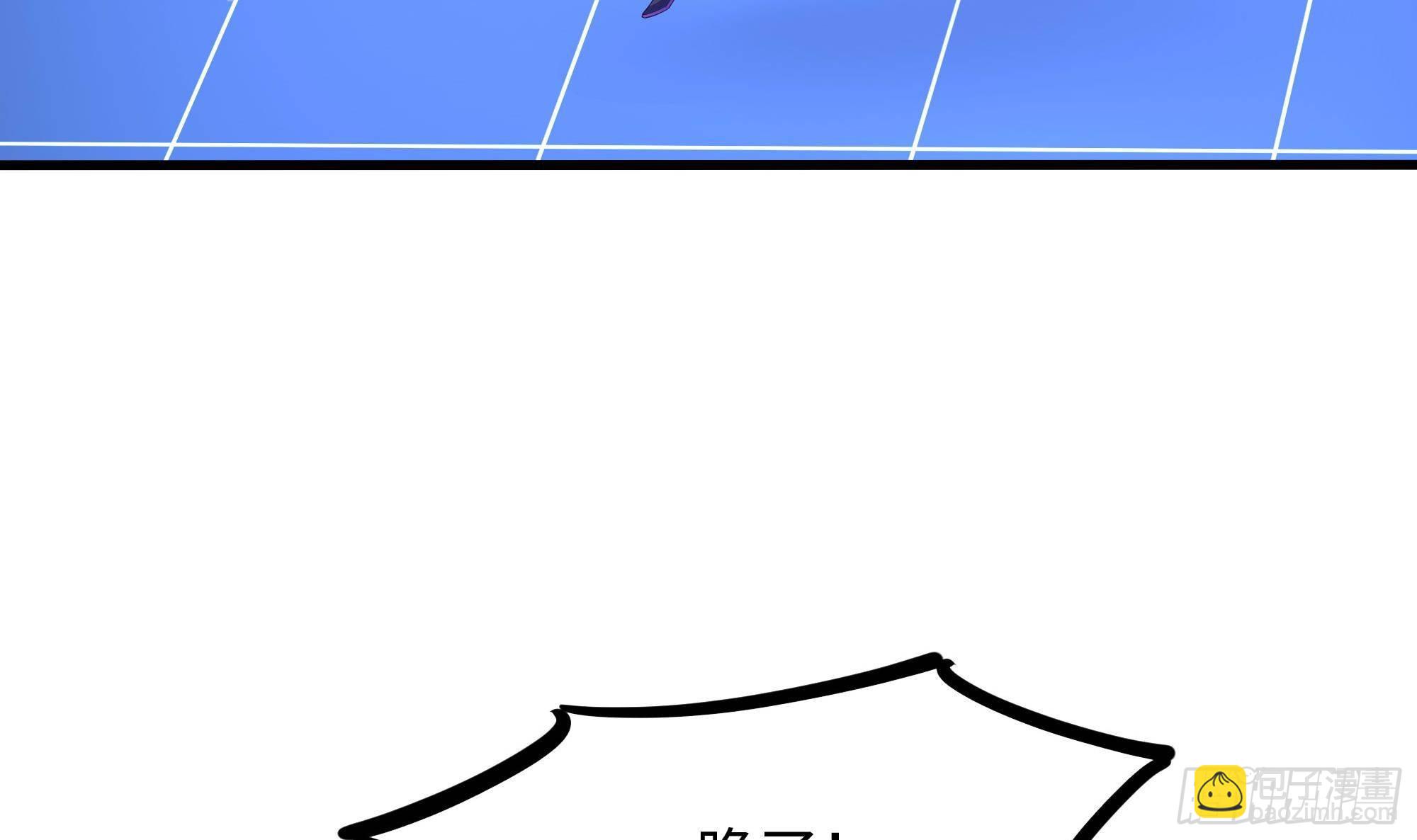 我在地府開後宮 - 第59話 給我弄死他！(2/3) - 1