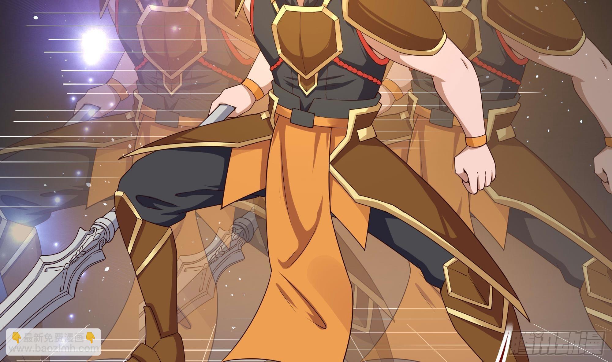 我在地府開後宮 - 第59話 給我弄死他！(2/3) - 3