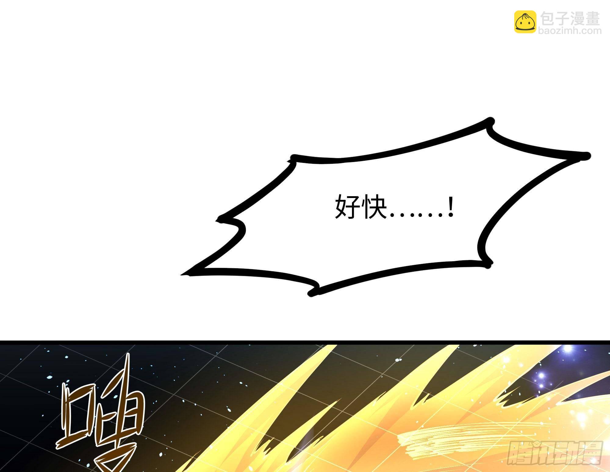 我在地府開後宮 - 第59話 給我弄死他！(2/3) - 5