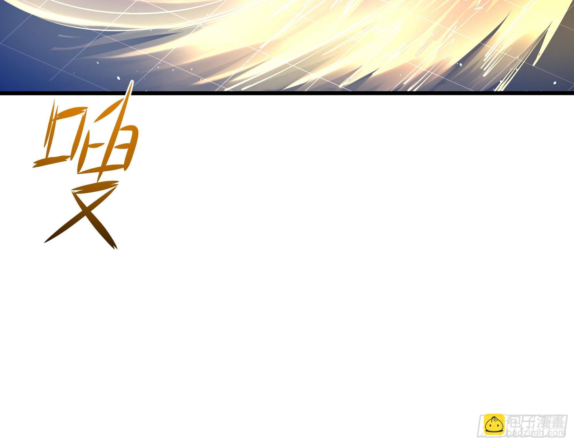 我在地府開後宮 - 第59話 給我弄死他！(2/3) - 7