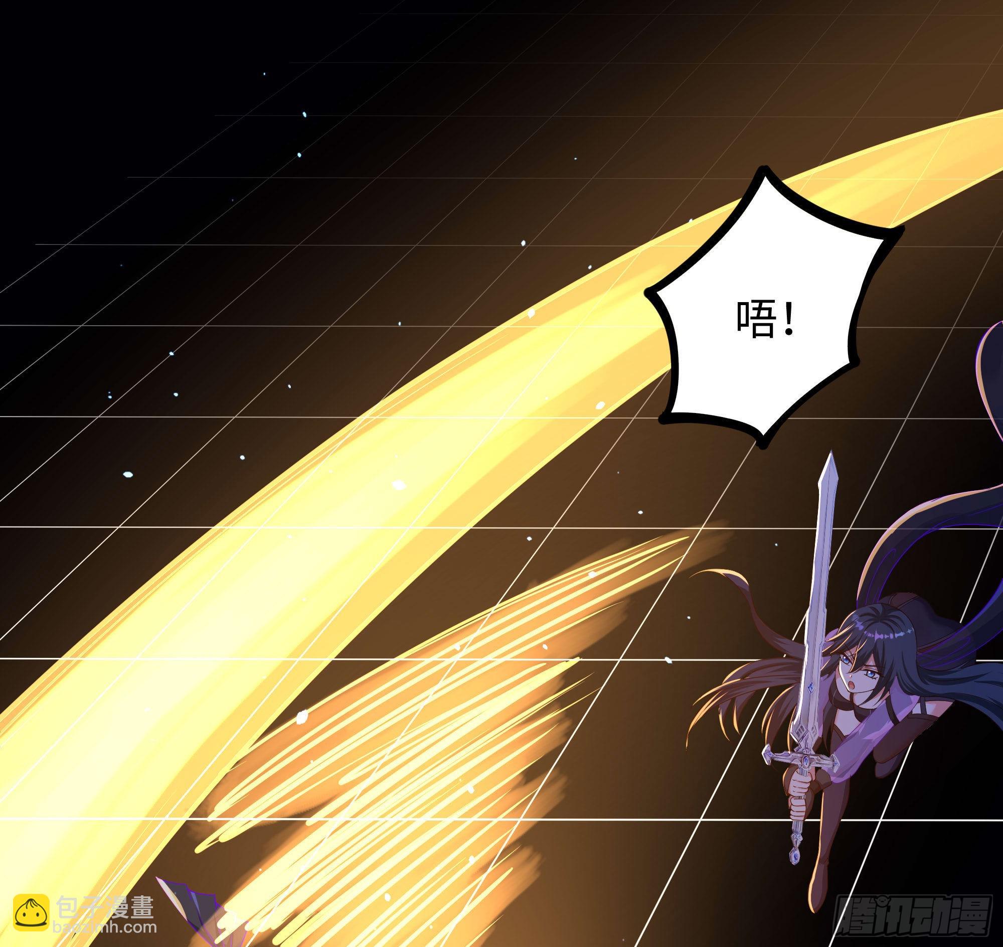 我在地府開後宮 - 第59話 給我弄死他！(2/3) - 8