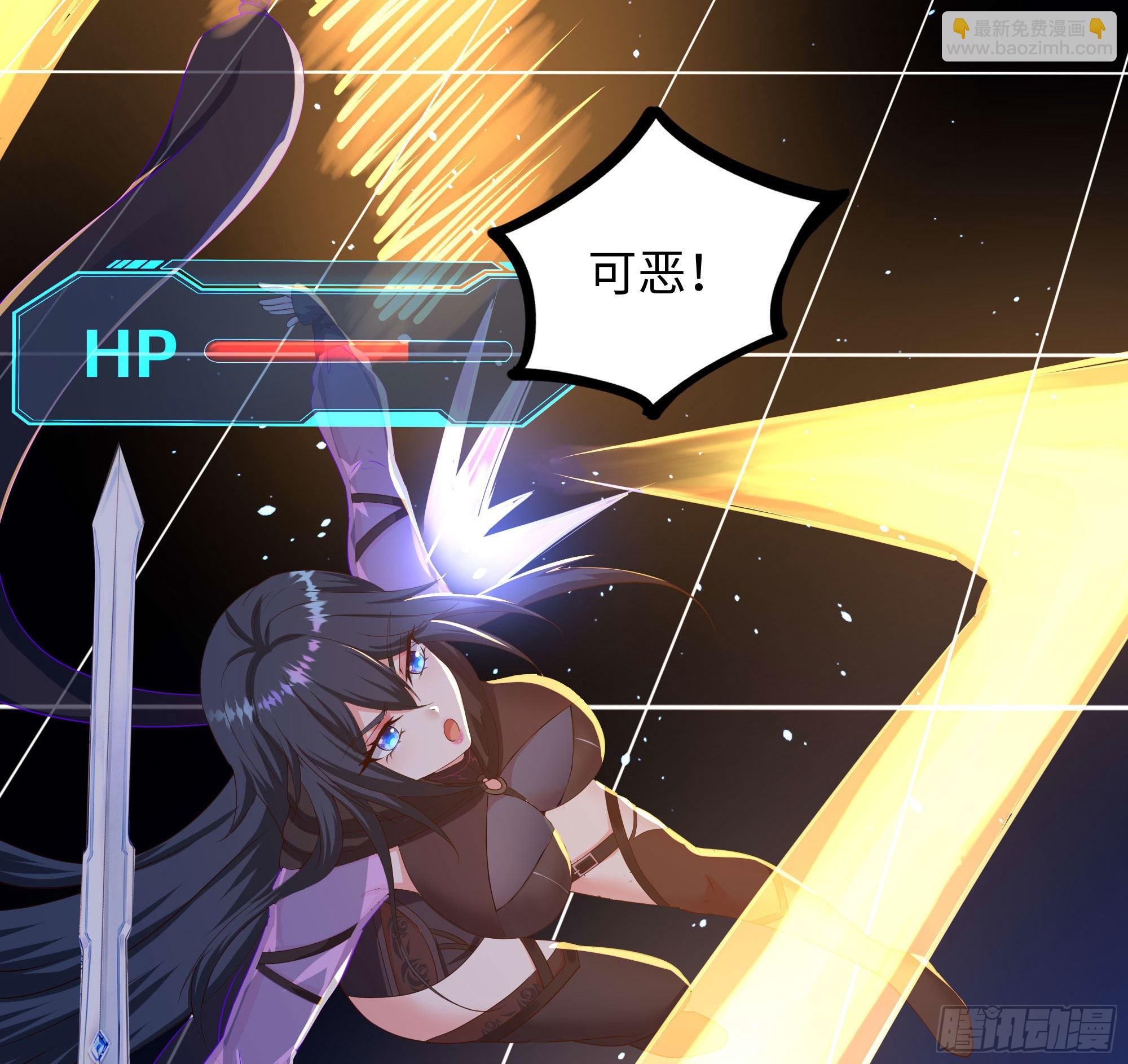 我在地府開後宮 - 第59話 給我弄死他！(2/3) - 1