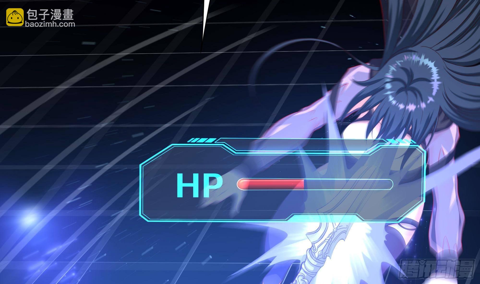 我在地府開後宮 - 第59話 給我弄死他！(2/3) - 3