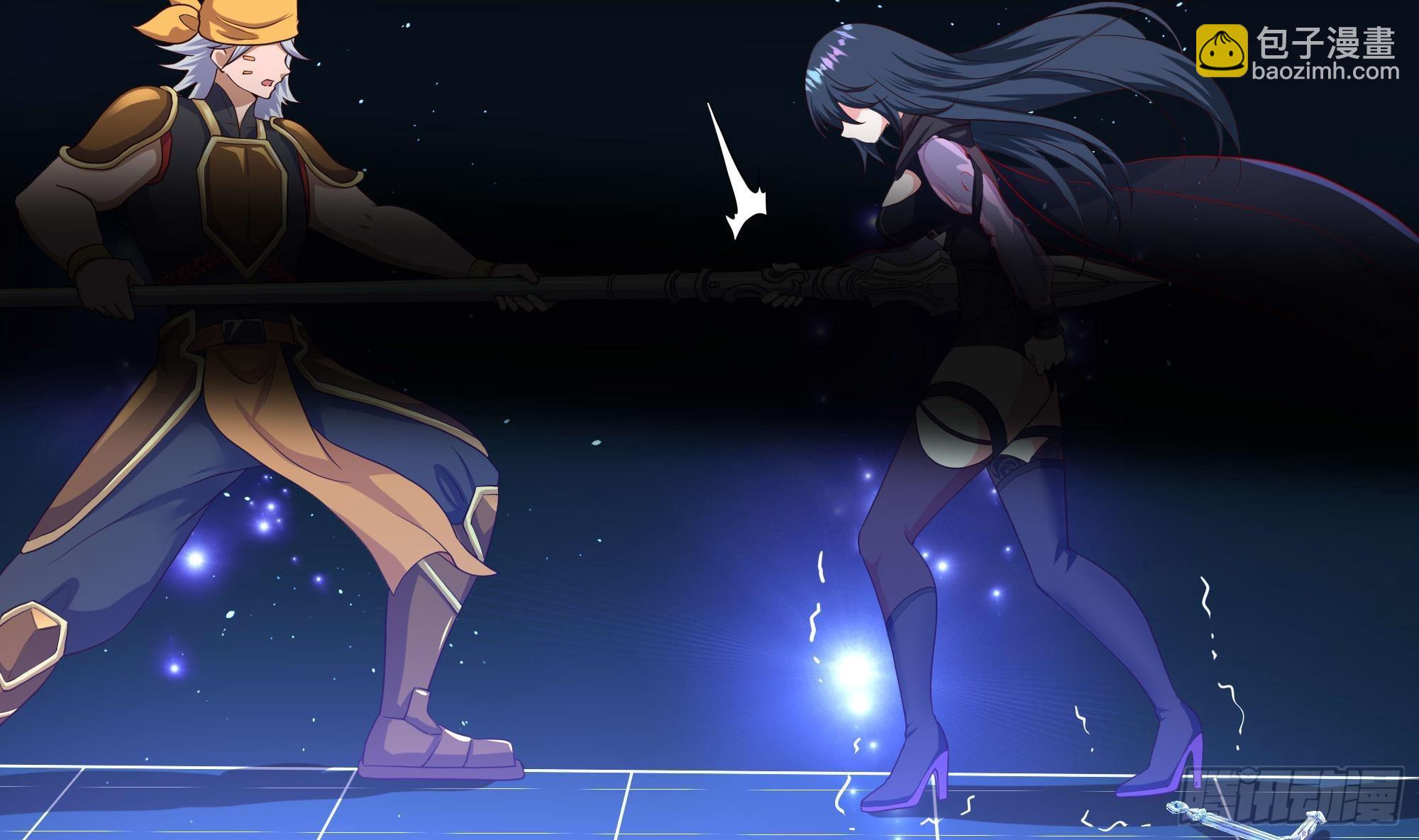 我在地府開後宮 - 第59話 給我弄死他！(2/3) - 3