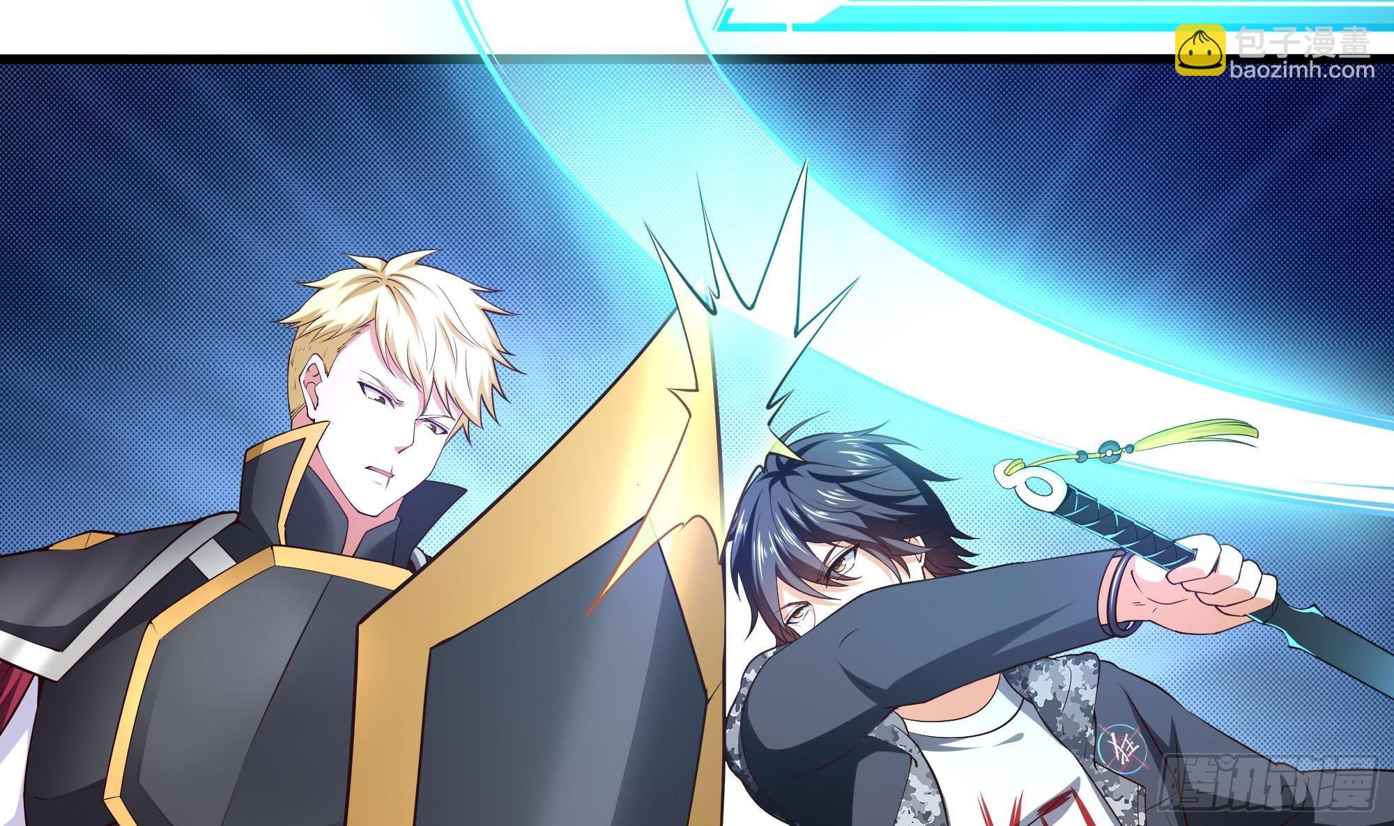 我在地府開後宮 - 第59話 給我弄死他！(1/3) - 1