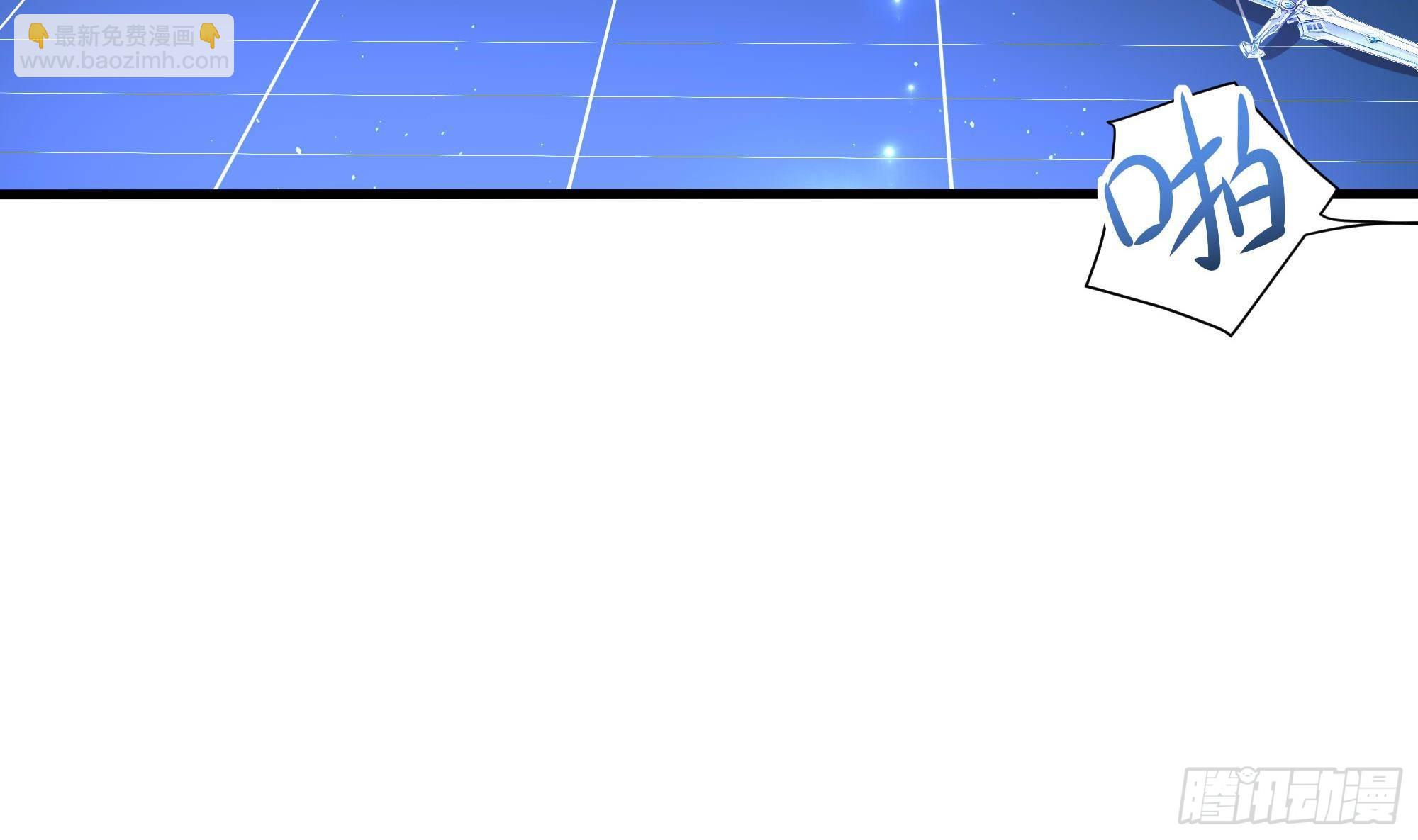 我在地府開後宮 - 第59話 給我弄死他！(2/3) - 4