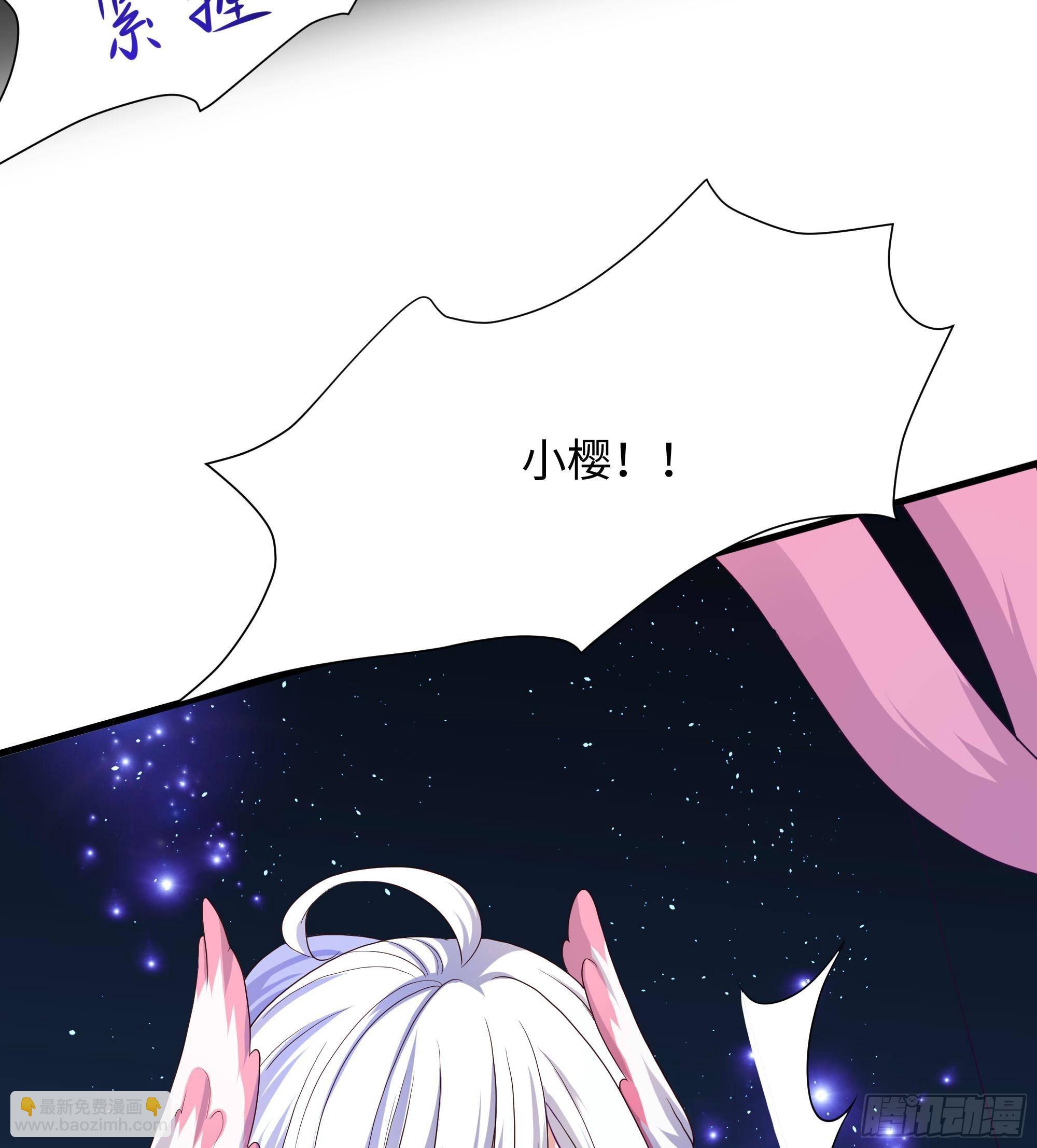 我在地府開後宮 - 第59話 給我弄死他！(2/3) - 7