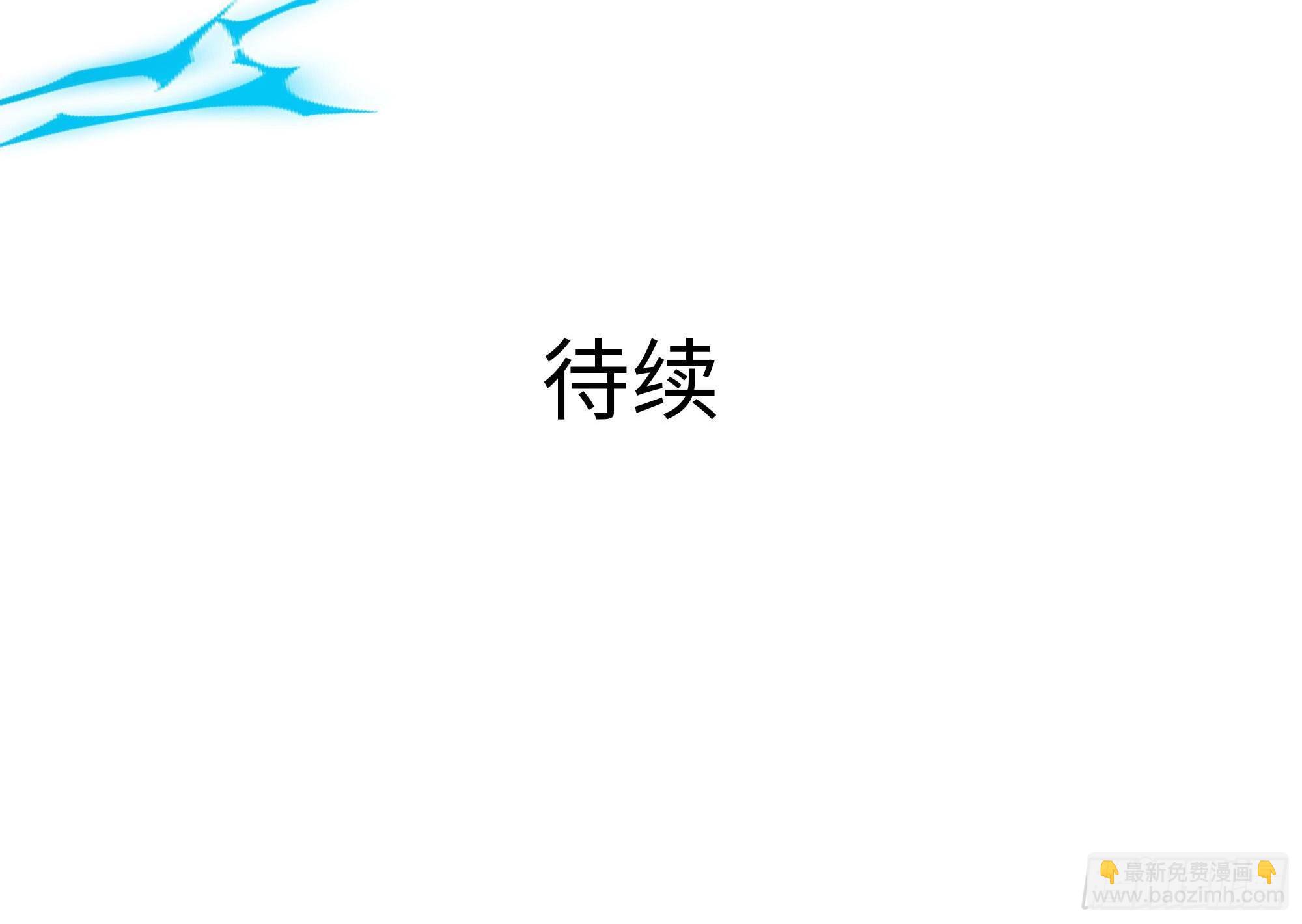 我在地府開後宮 - 第61話 小巷裡的親密接觸(3/3) - 3
