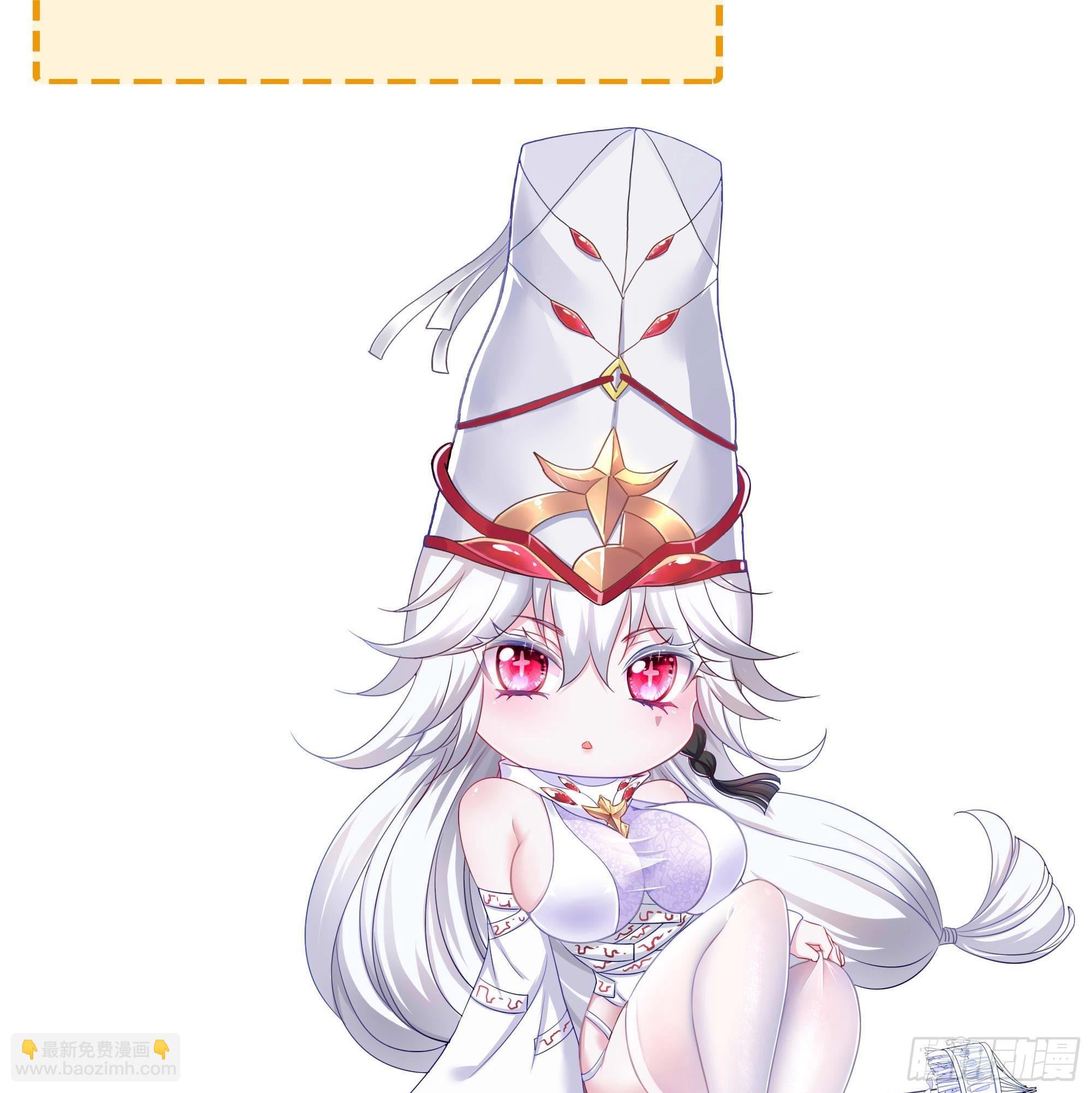 我在地府開後宮 - 第61話 小巷裡的親密接觸(3/3) - 4