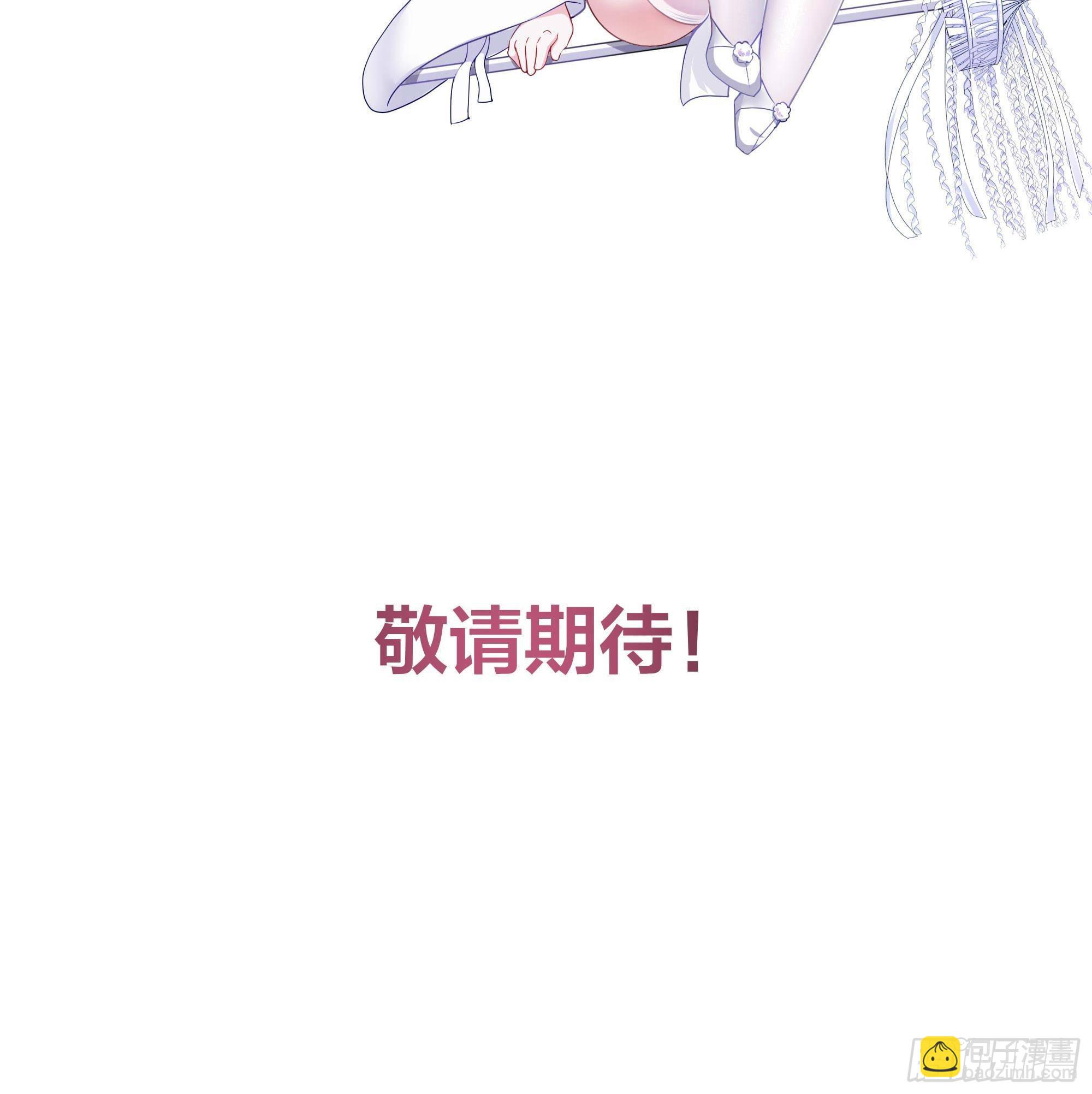 我在地府開後宮 - 第61話 小巷裡的親密接觸(3/3) - 5