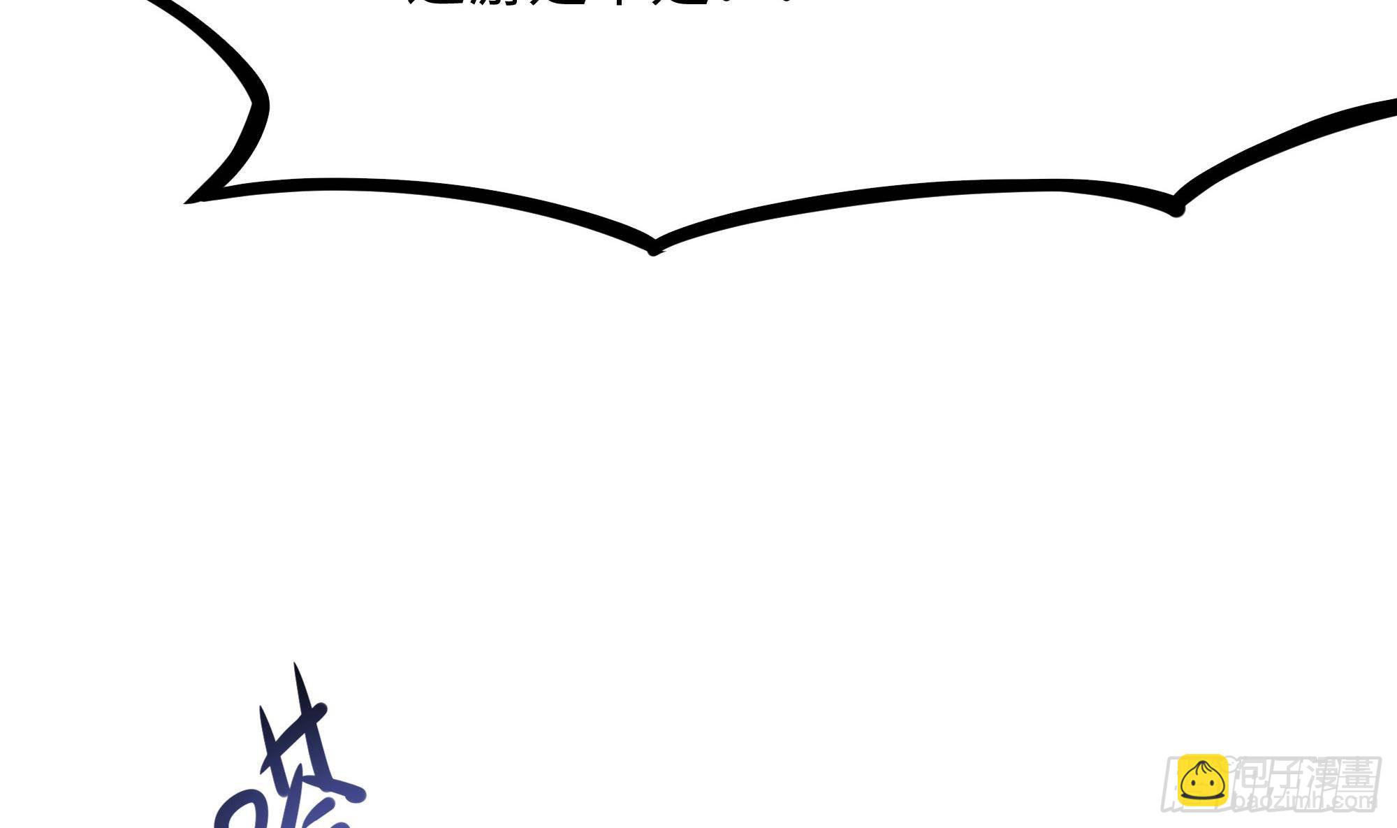 我在地府開後宮 - 第61話 小巷裡的親密接觸(1/3) - 3