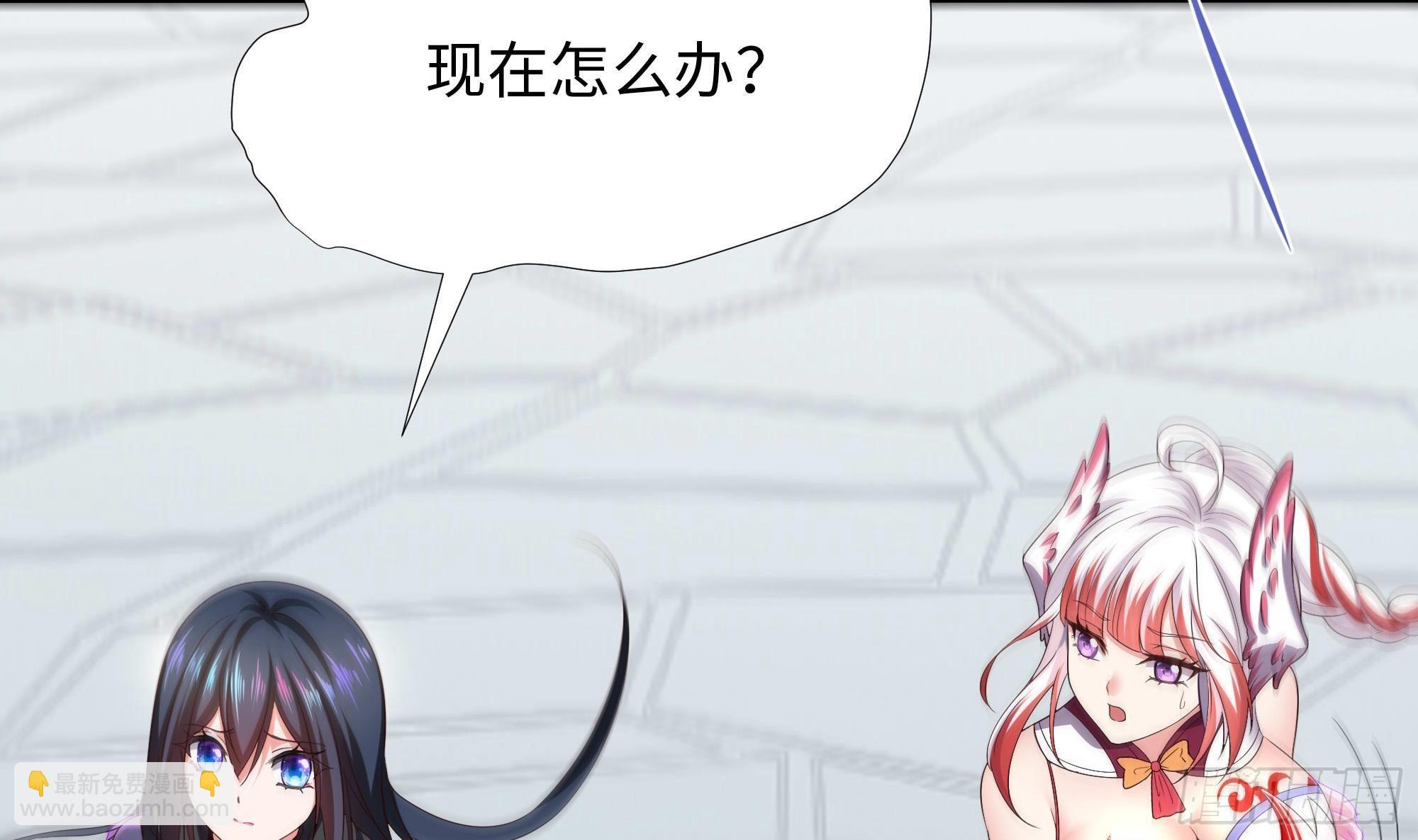 我在地府開後宮 - 第61話 小巷裡的親密接觸(1/3) - 5