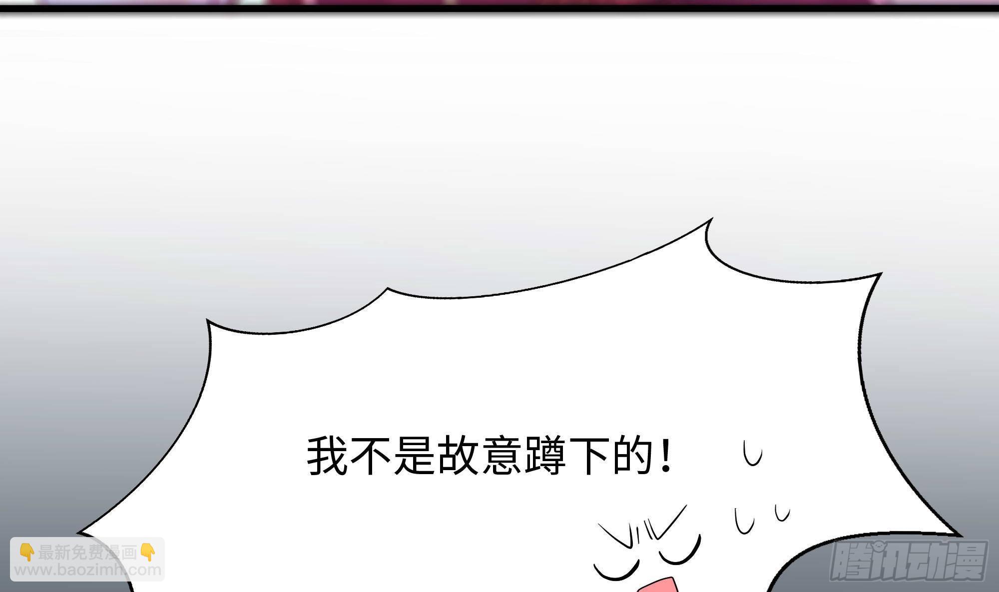 我在地府開後宮 - 第61話 小巷裡的親密接觸(2/3) - 3