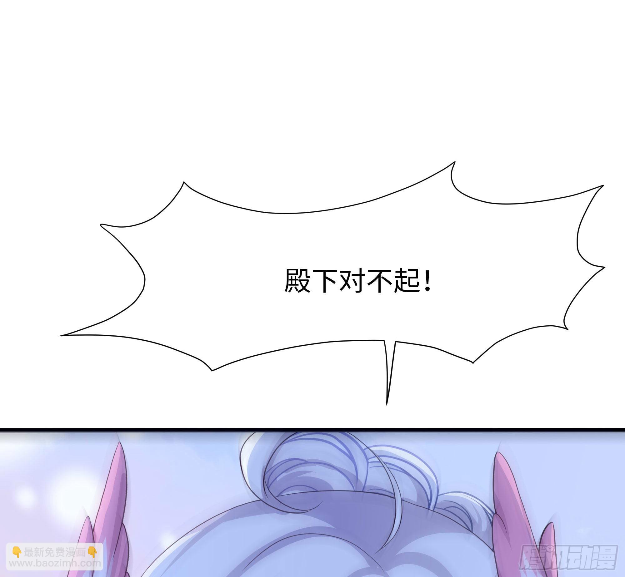 我在地府開後宮 - 第61話 小巷裡的親密接觸(2/3) - 1