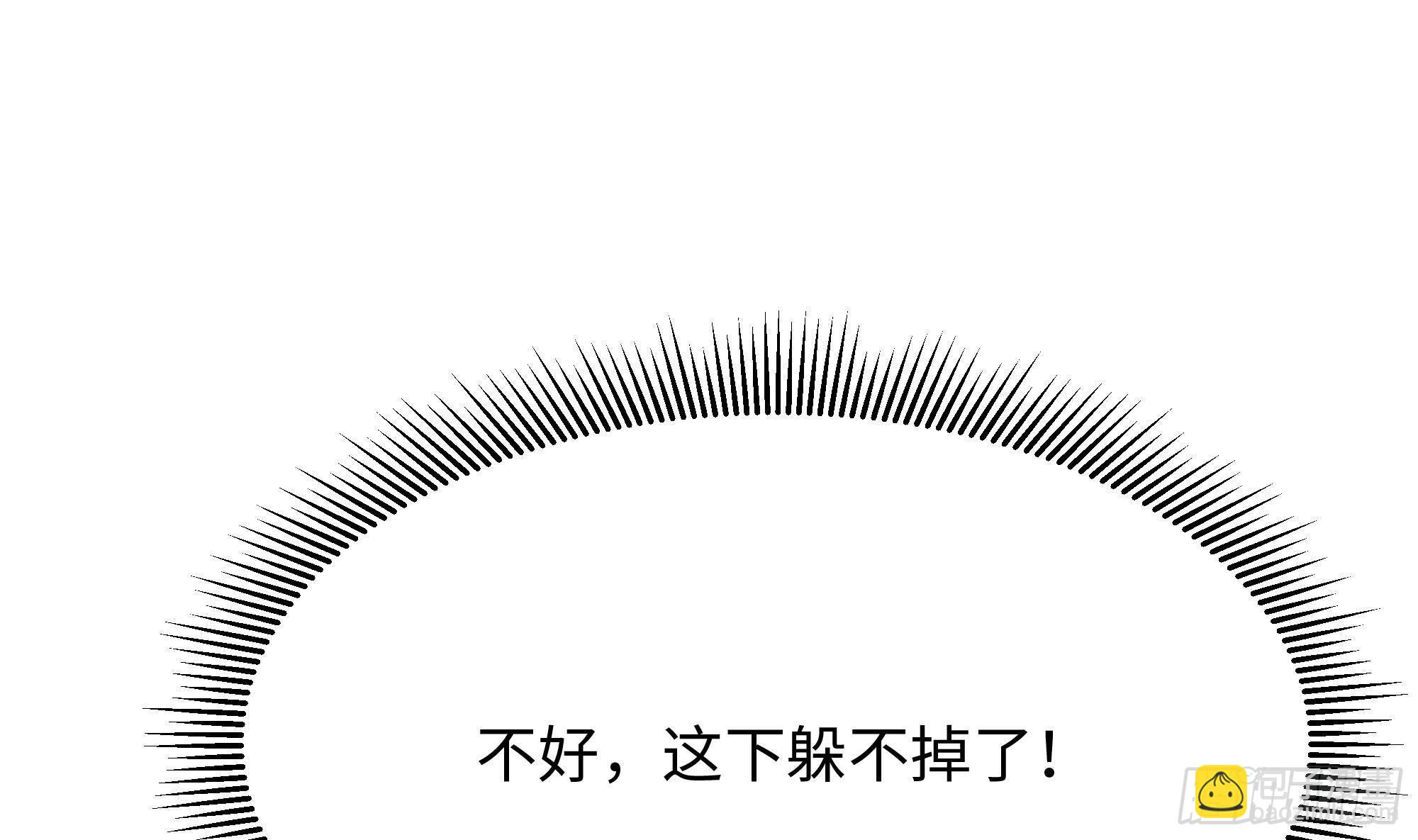 我在地府開後宮 - 第61話 小巷裡的親密接觸(2/3) - 6