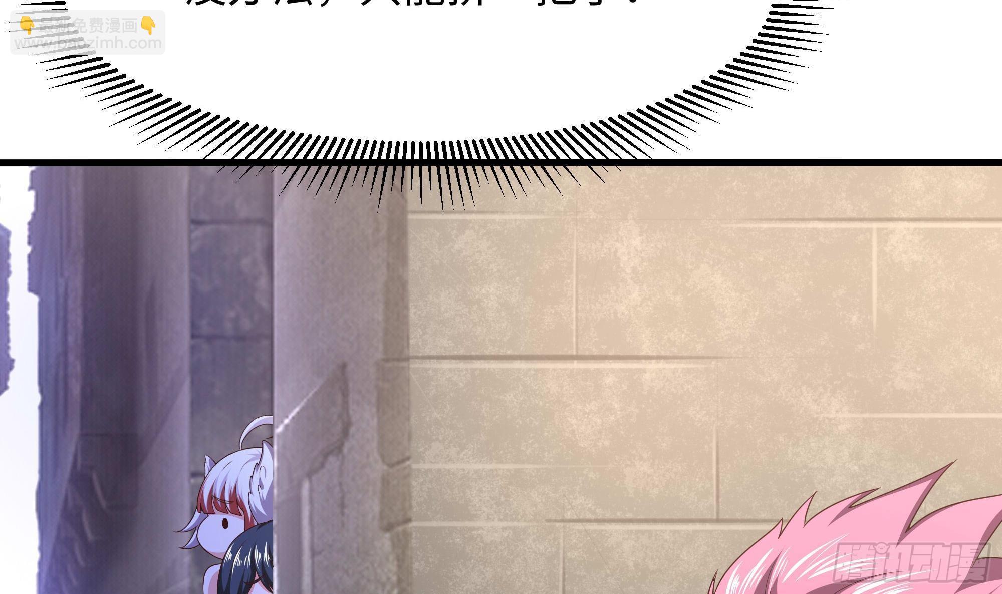 我在地府開後宮 - 第61話 小巷裡的親密接觸(2/3) - 3