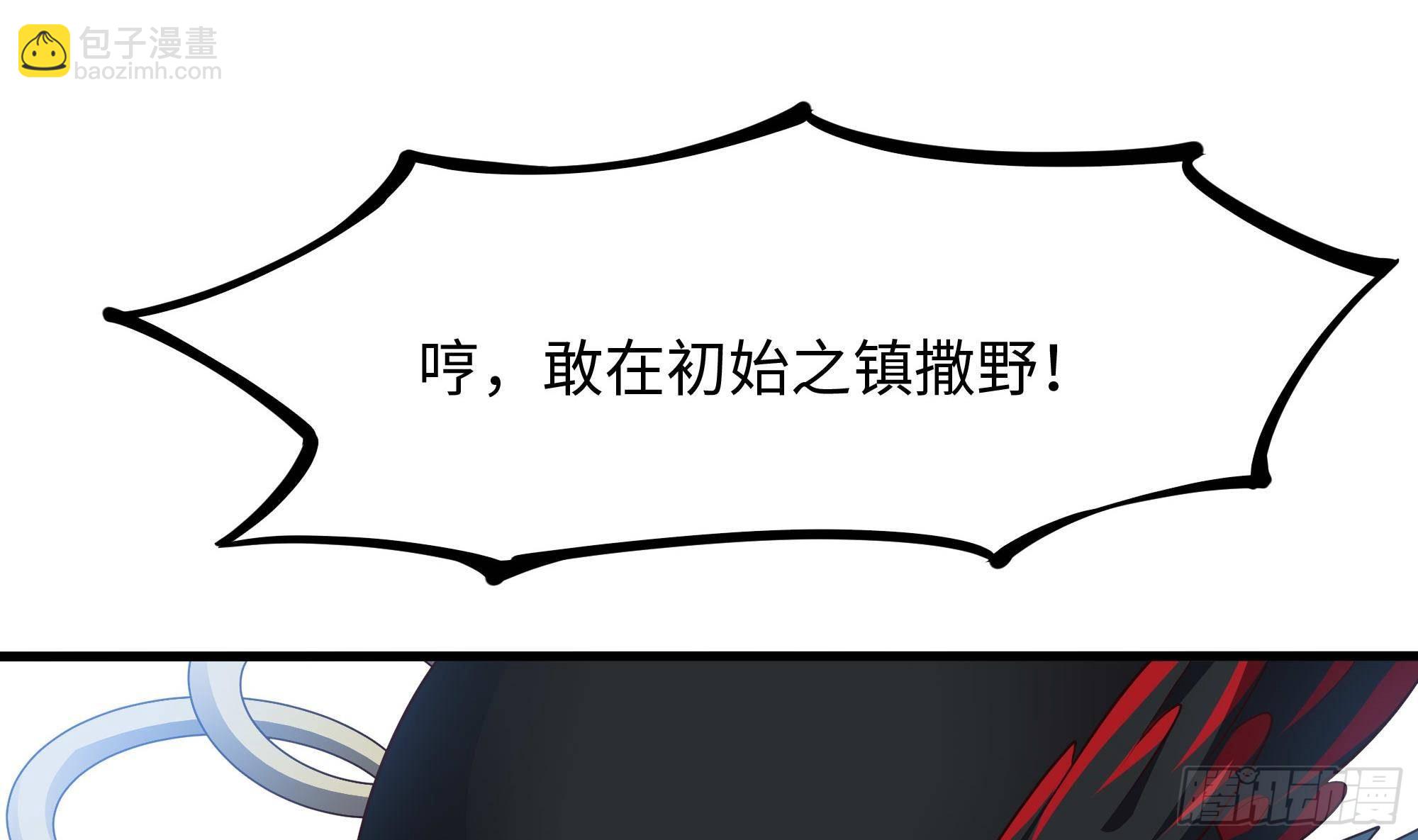 我在地府開後宮 - 第61話 小巷裡的親密接觸(2/3) - 1