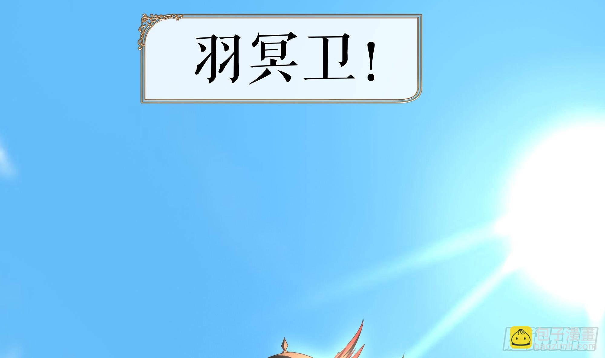 我在地府開後宮 - 第61話 小巷裡的親密接觸(2/3) - 5