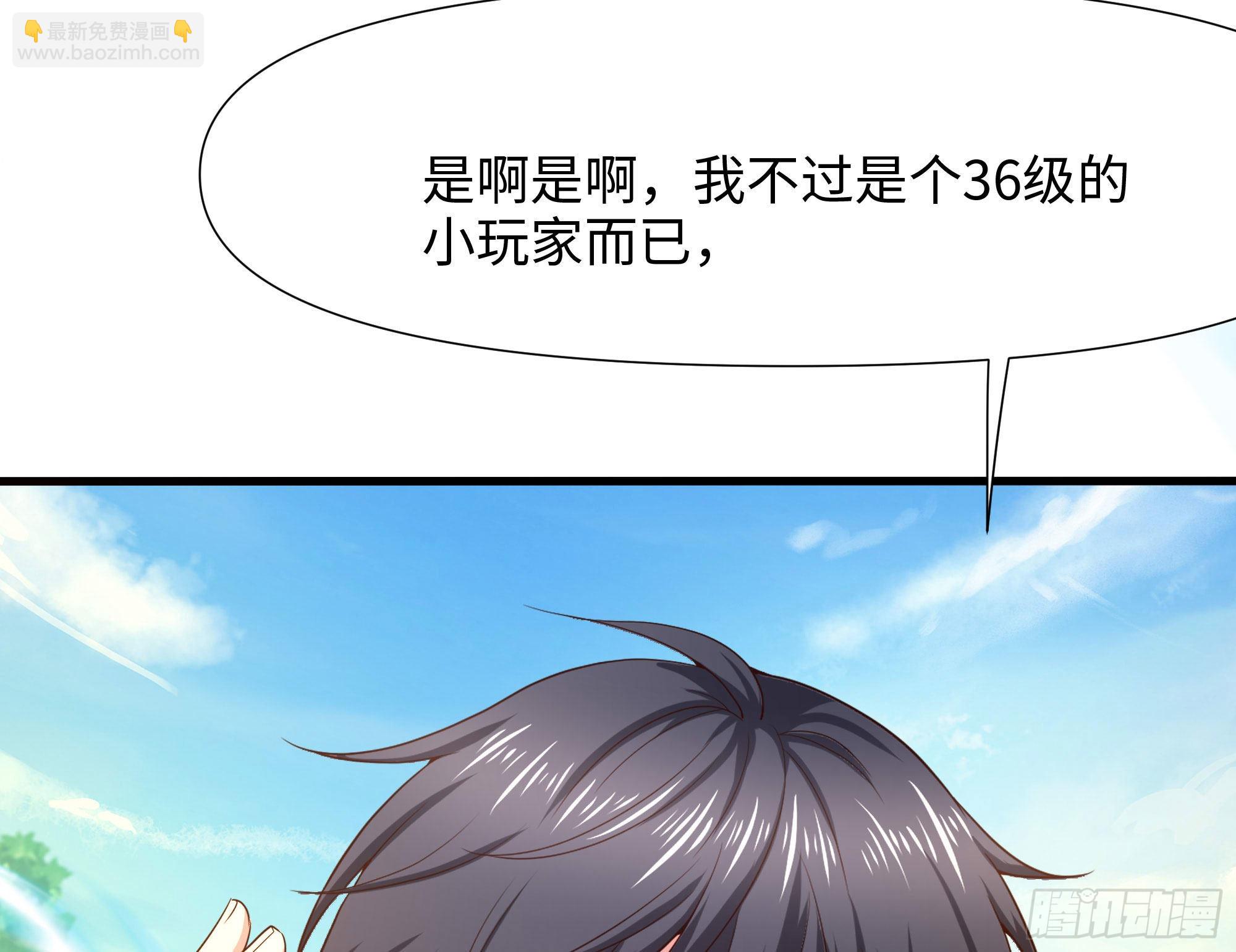 我在地府開後宮 - 第63話 黑無常大人(3/3) - 1