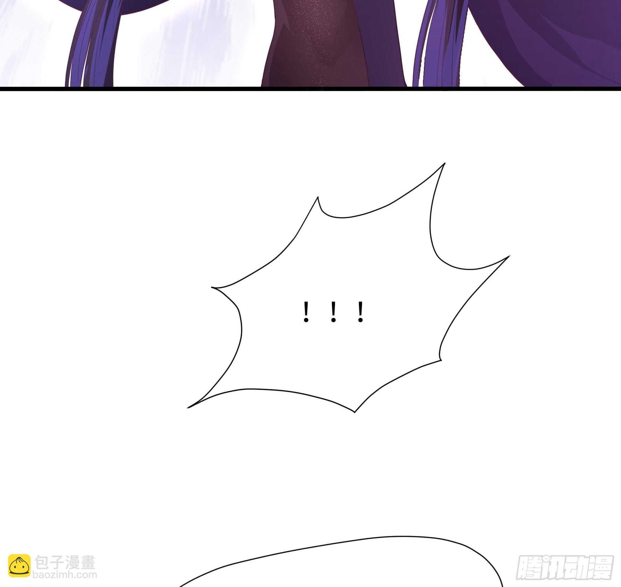 我在地府開後宮 - 第63話 黑無常大人(3/3) - 1