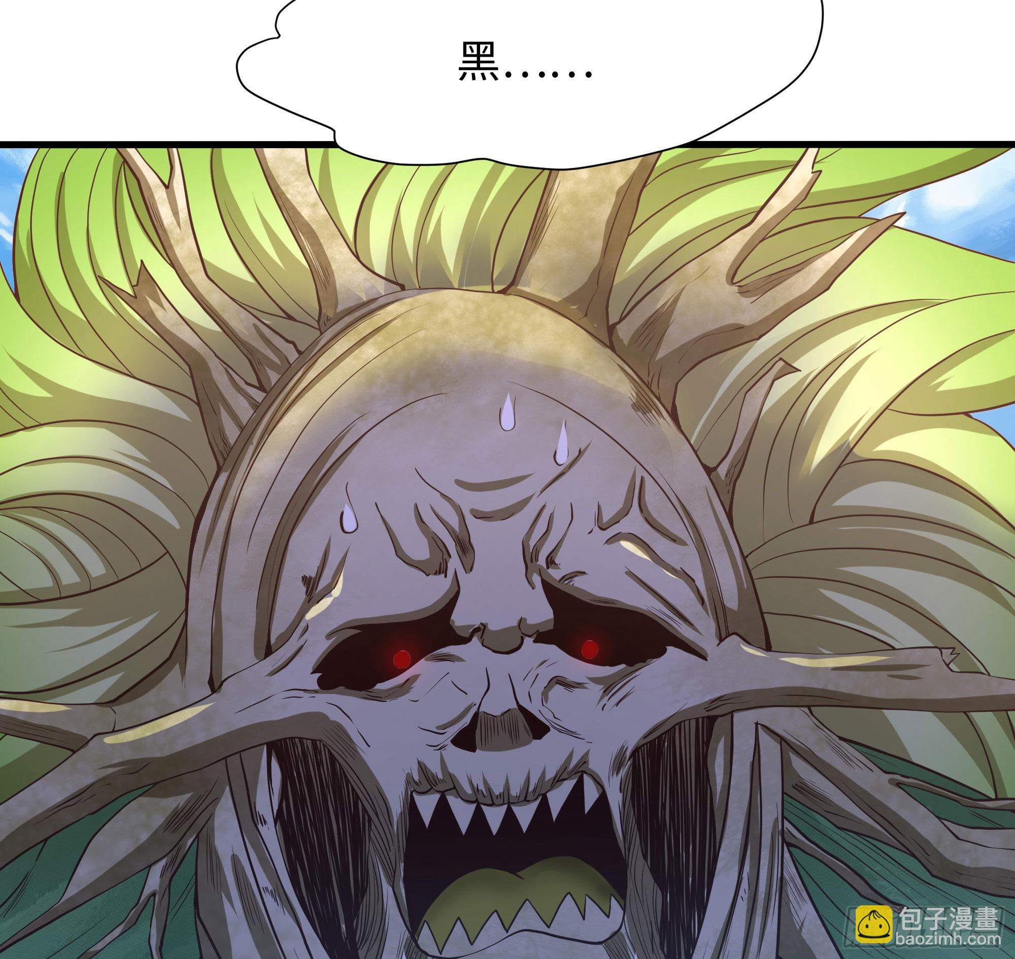 我在地府開後宮 - 第63話 黑無常大人(3/3) - 2