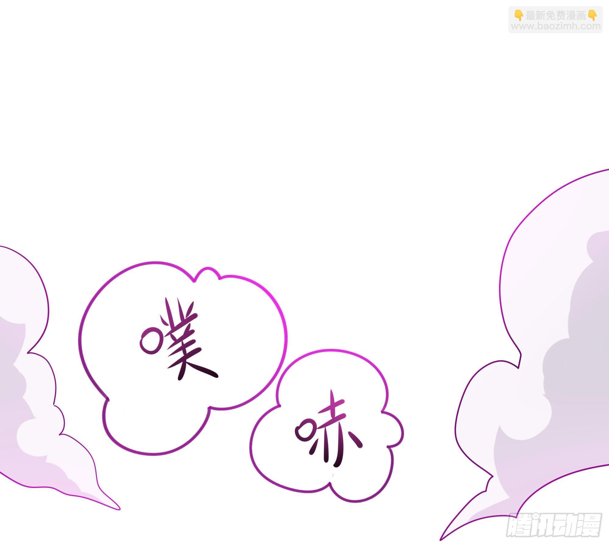 我在地府開後宮 - 第63話 黑無常大人(1/3) - 6