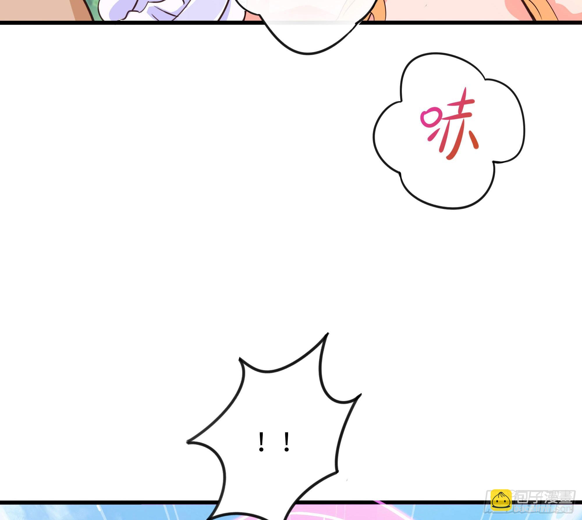 我在地府開後宮 - 第63話 黑無常大人(1/3) - 1