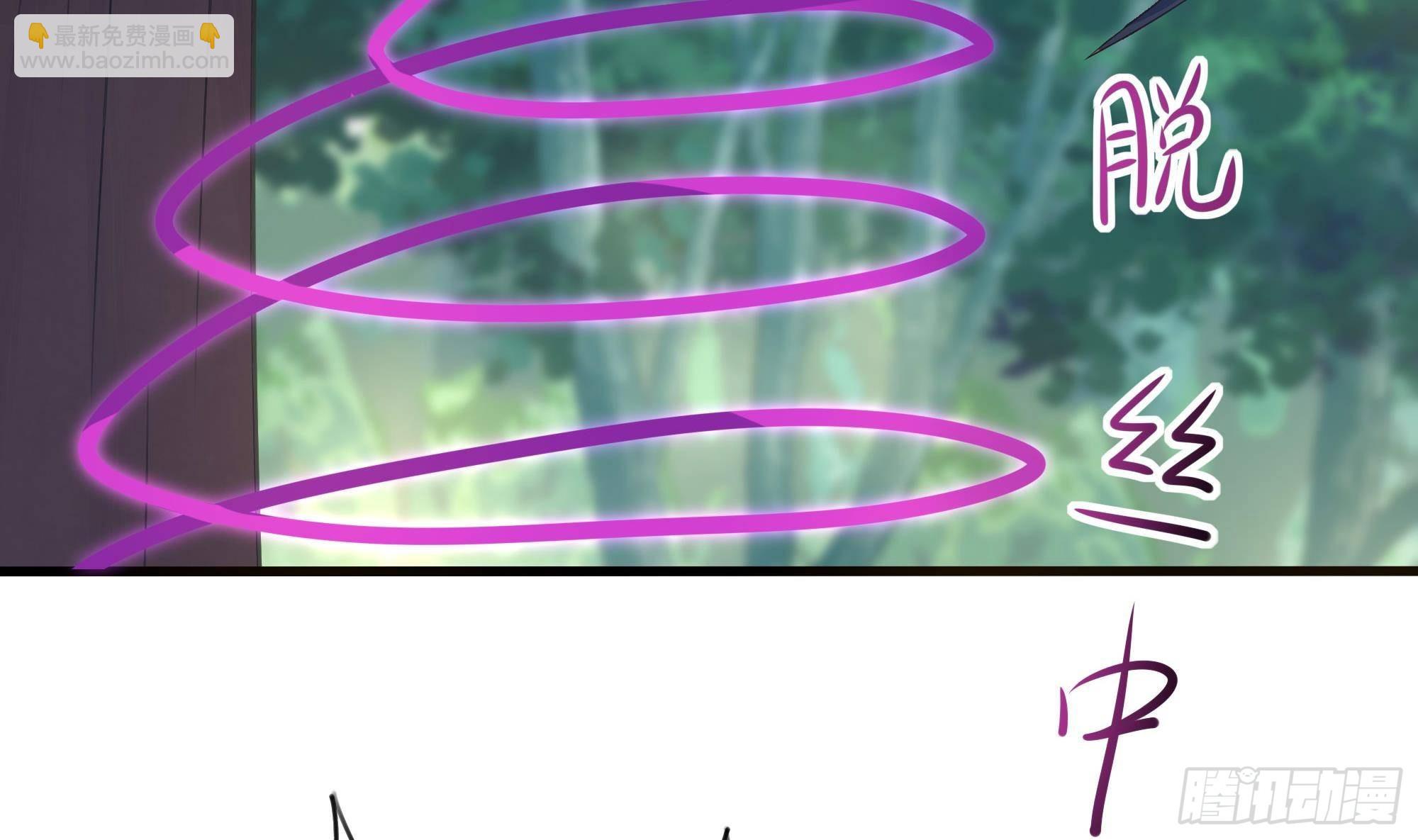 我在地府開後宮 - 第63話 黑無常大人(1/3) - 4