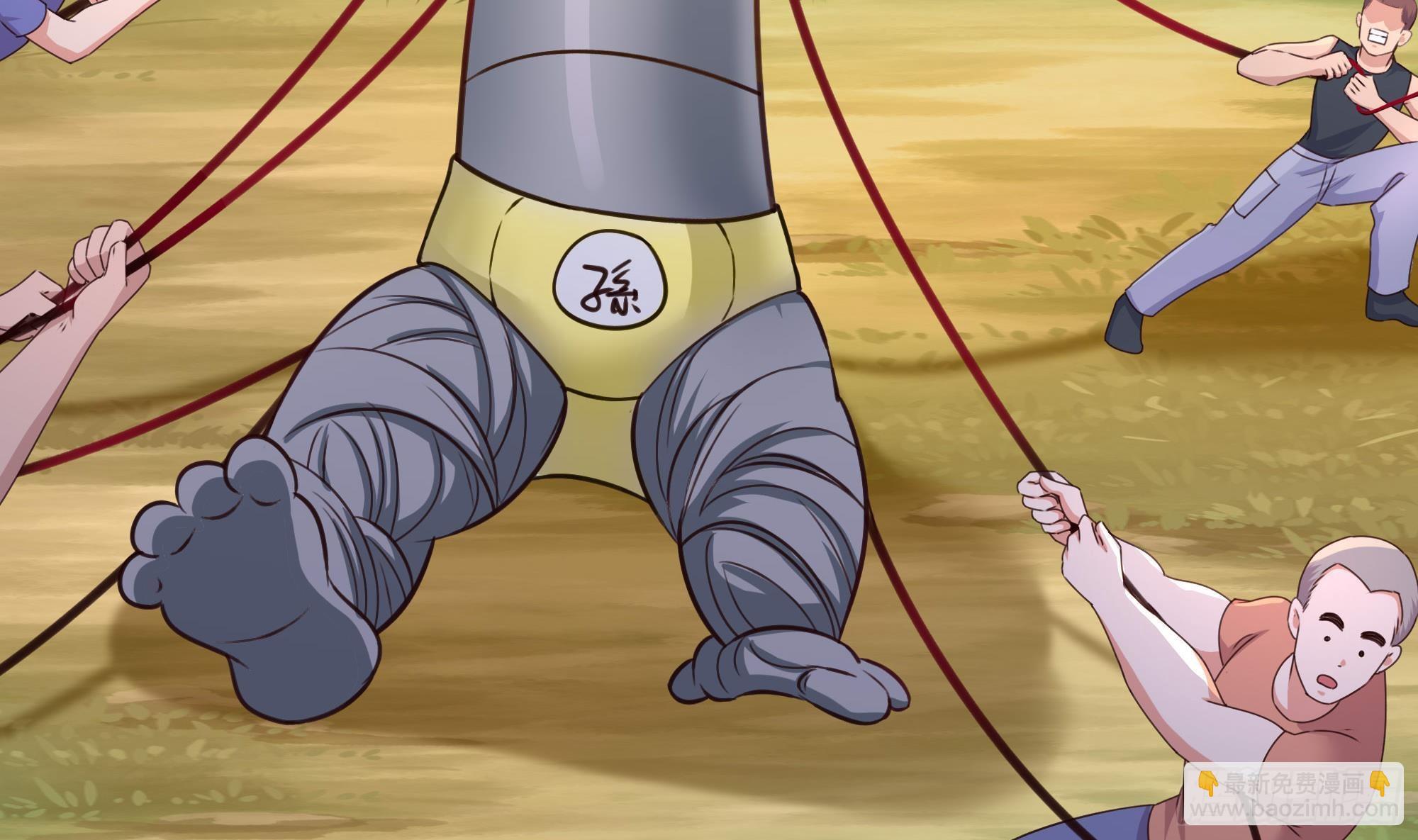 我在地府開後宮 - 第63話 黑無常大人(1/3) - 1