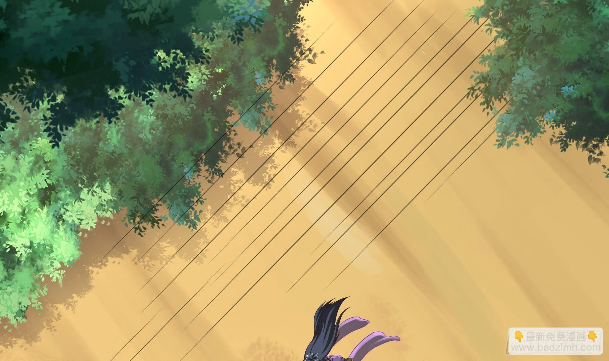 我在地府開後宮 - 第63話 黑無常大人(1/3) - 4