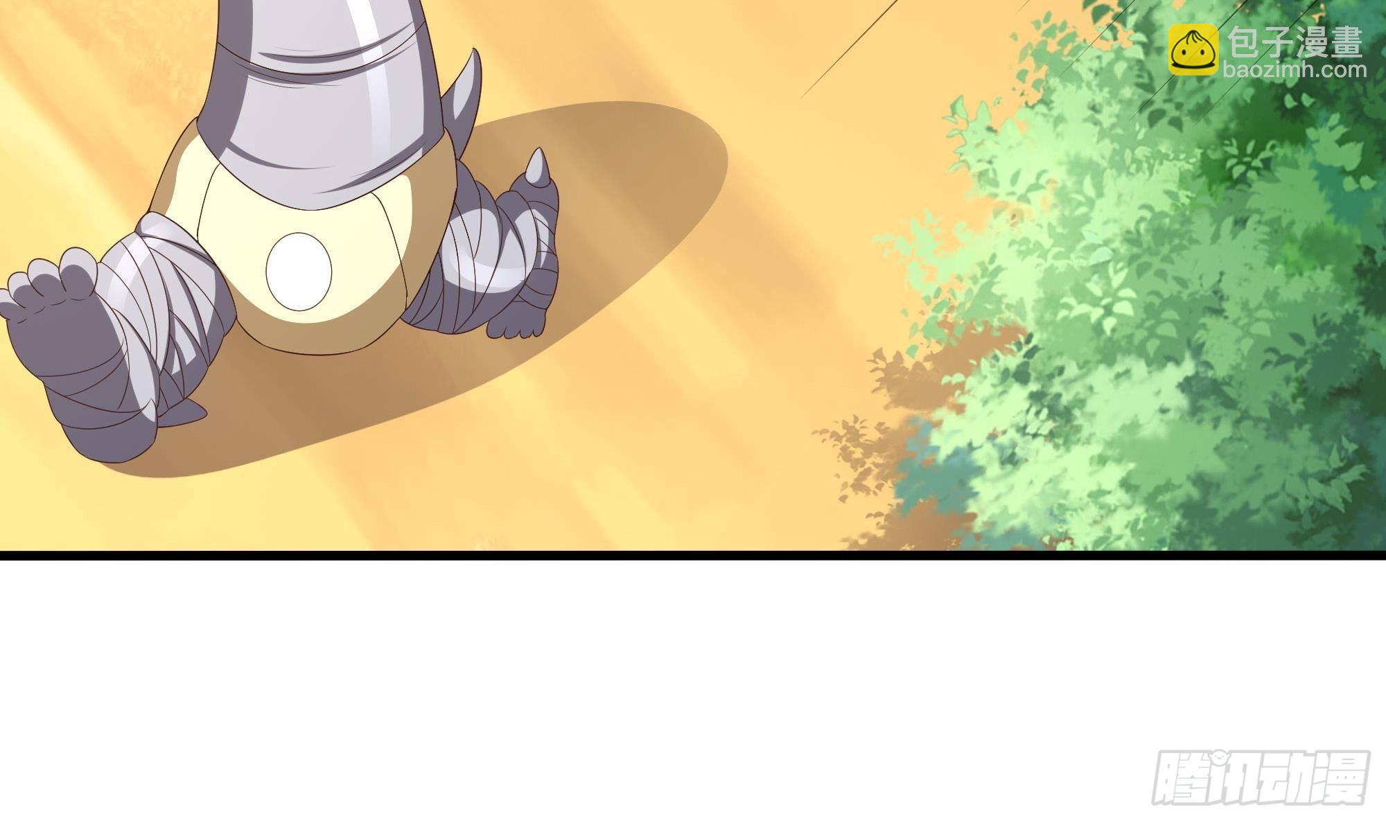 我在地府開後宮 - 第63話 黑無常大人(1/3) - 6