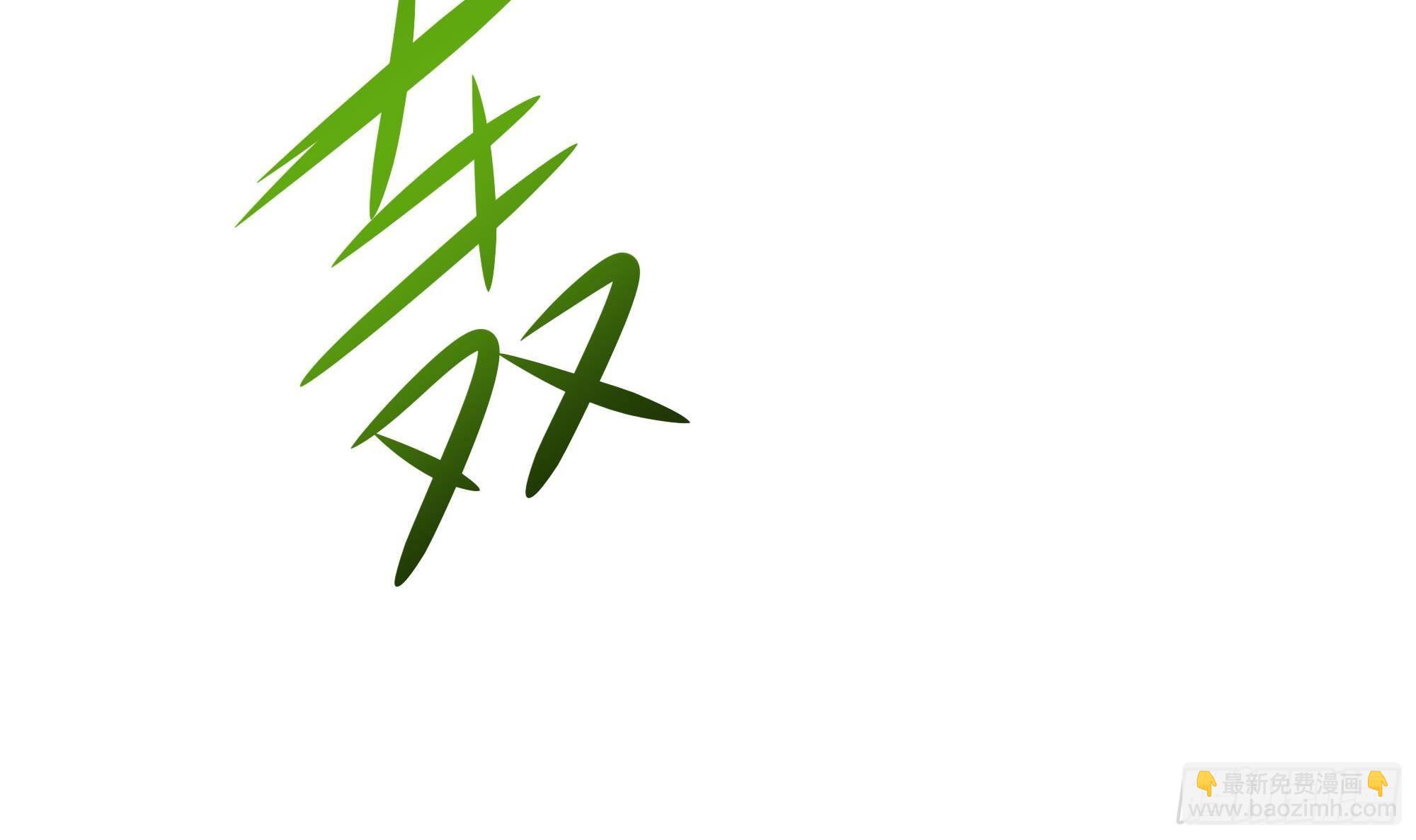 我在地府開後宮 - 第63話 黑無常大人(2/3) - 6