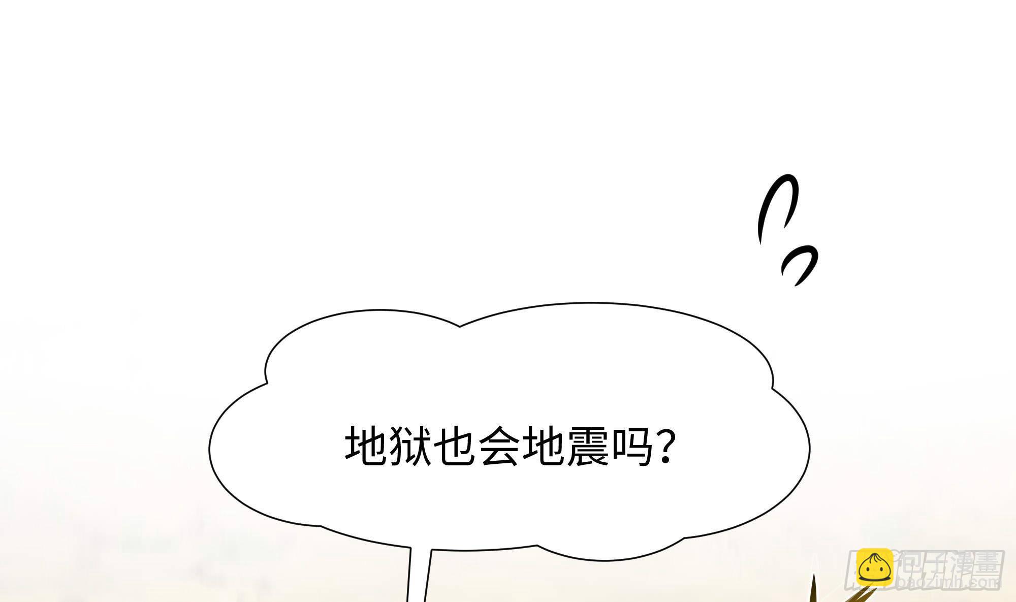 我在地府開後宮 - 第63話 黑無常大人(2/3) - 8